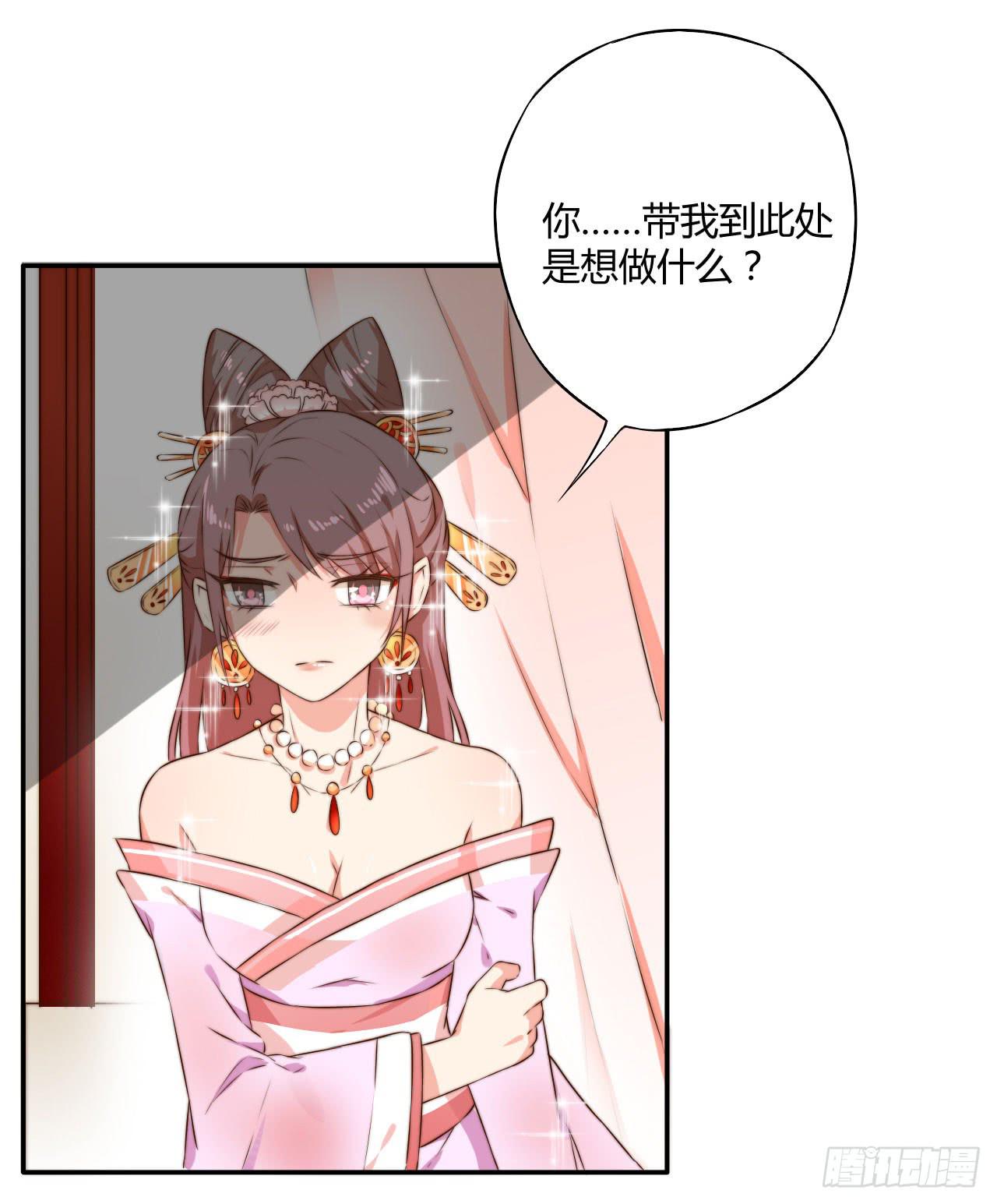 09 为什么要抛下我？66