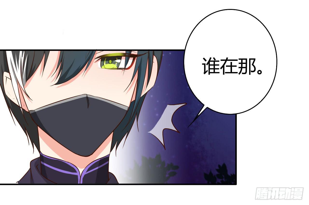 师徒情谊？33