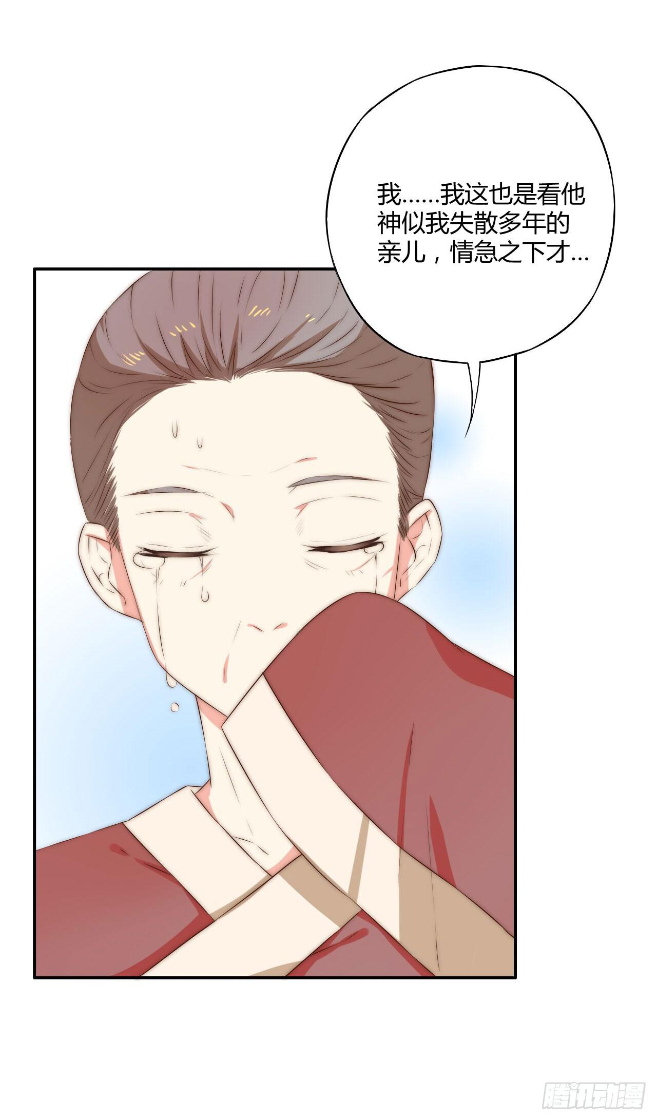 08 徒弟不懂我的心21
