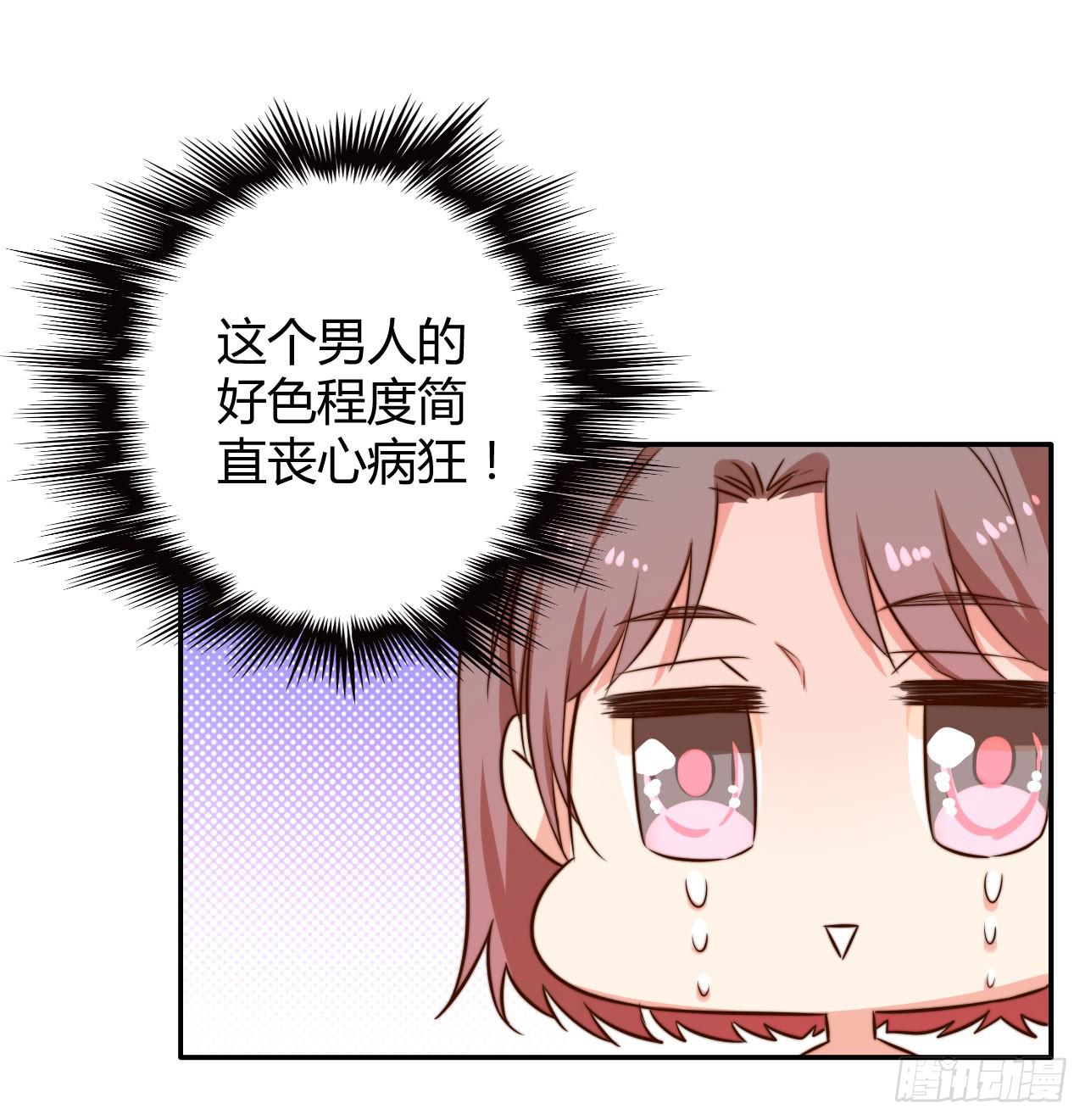 偏向虎山行！78
