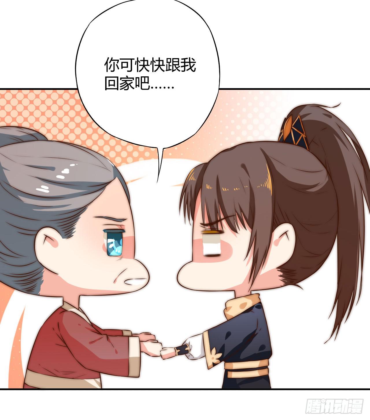 08 徒弟不懂我的心4