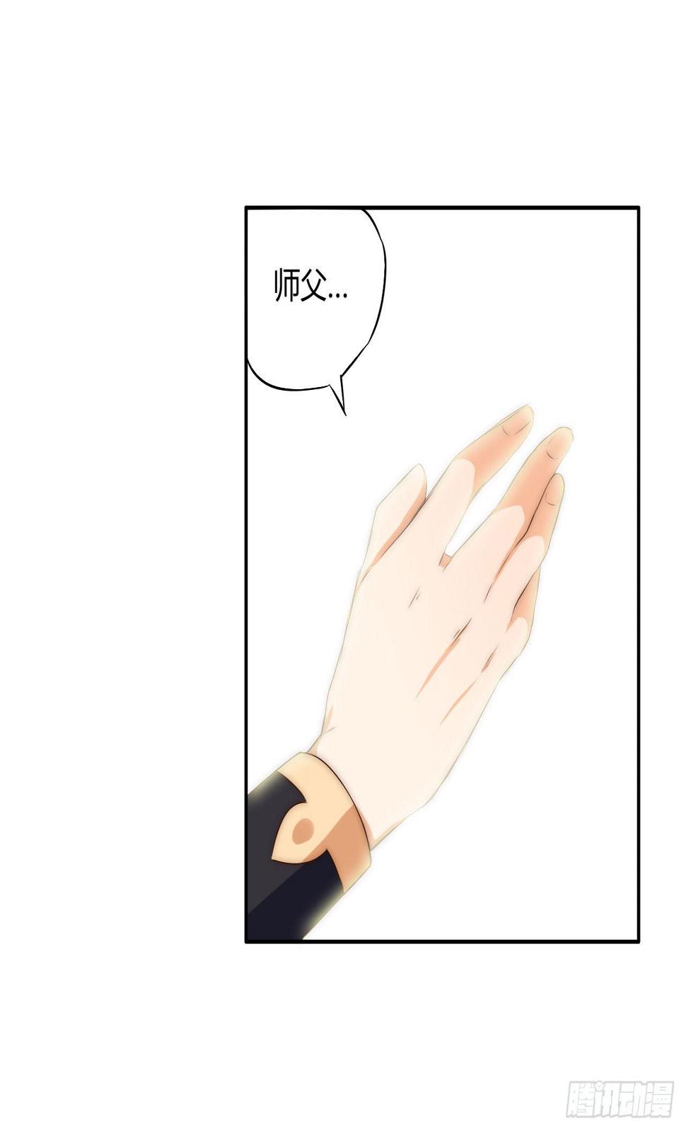 05 我被徒弟强吻了？22