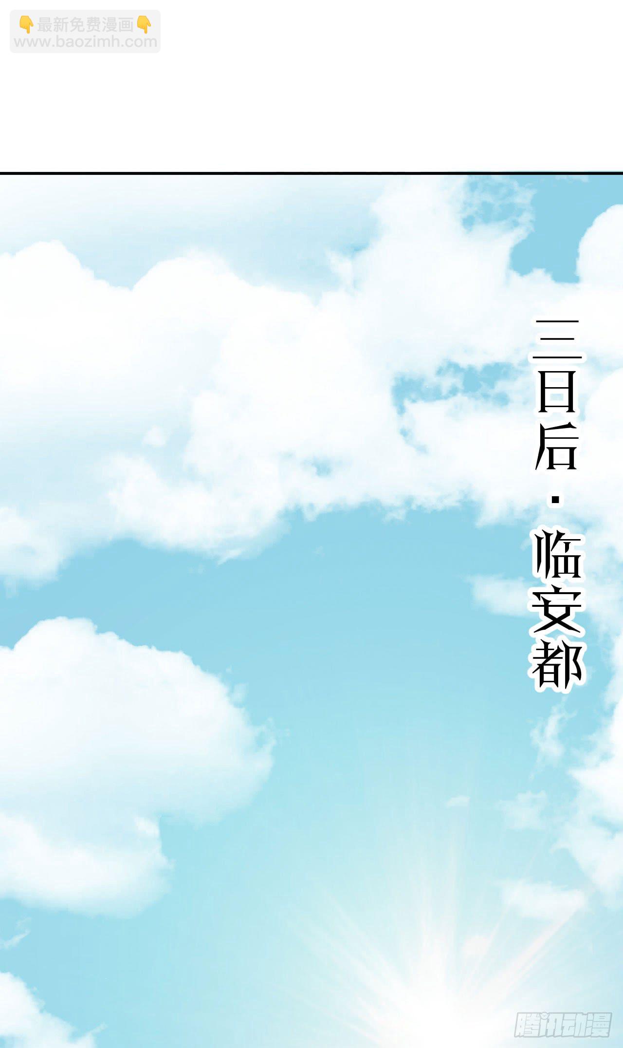07 定不负门主所托！39