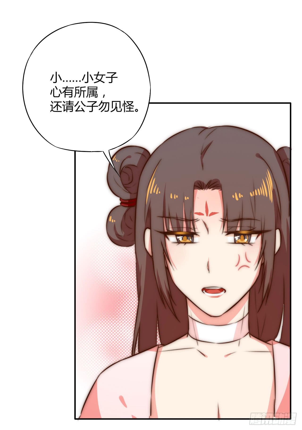 偏向虎山行！64