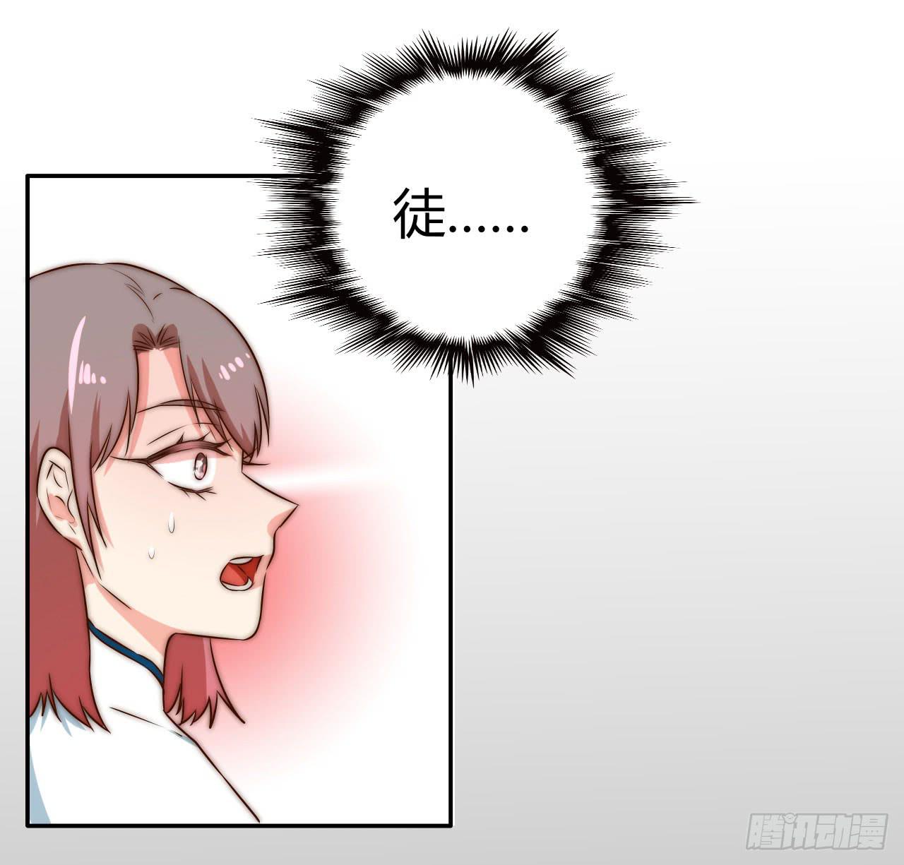 师徒情谊？74
