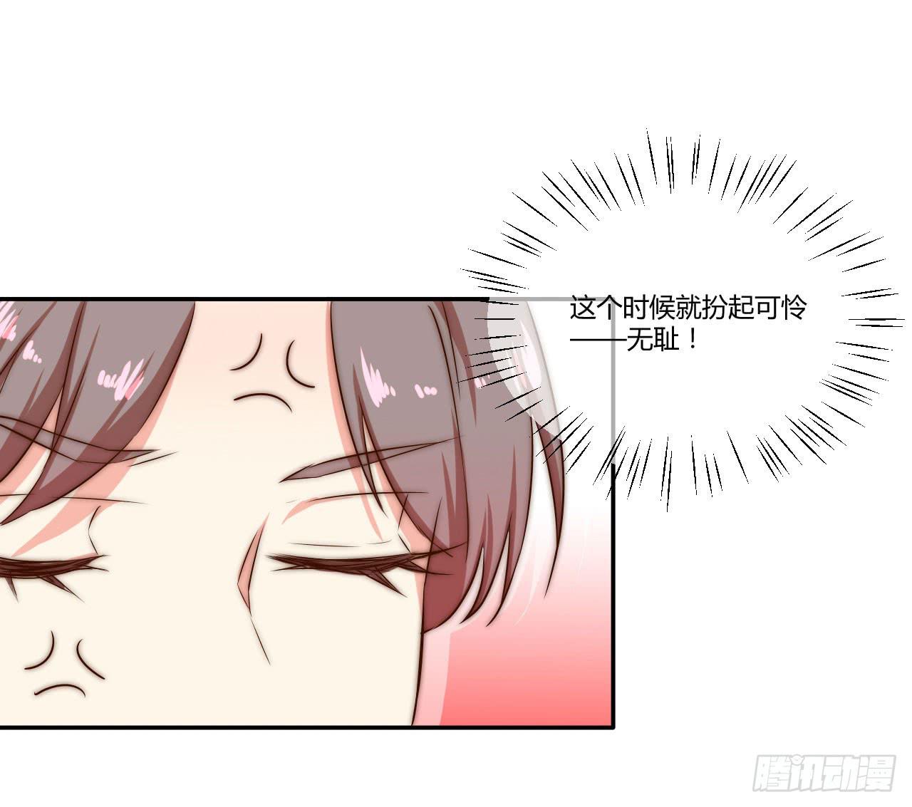 04 是时候出一口恶气！7