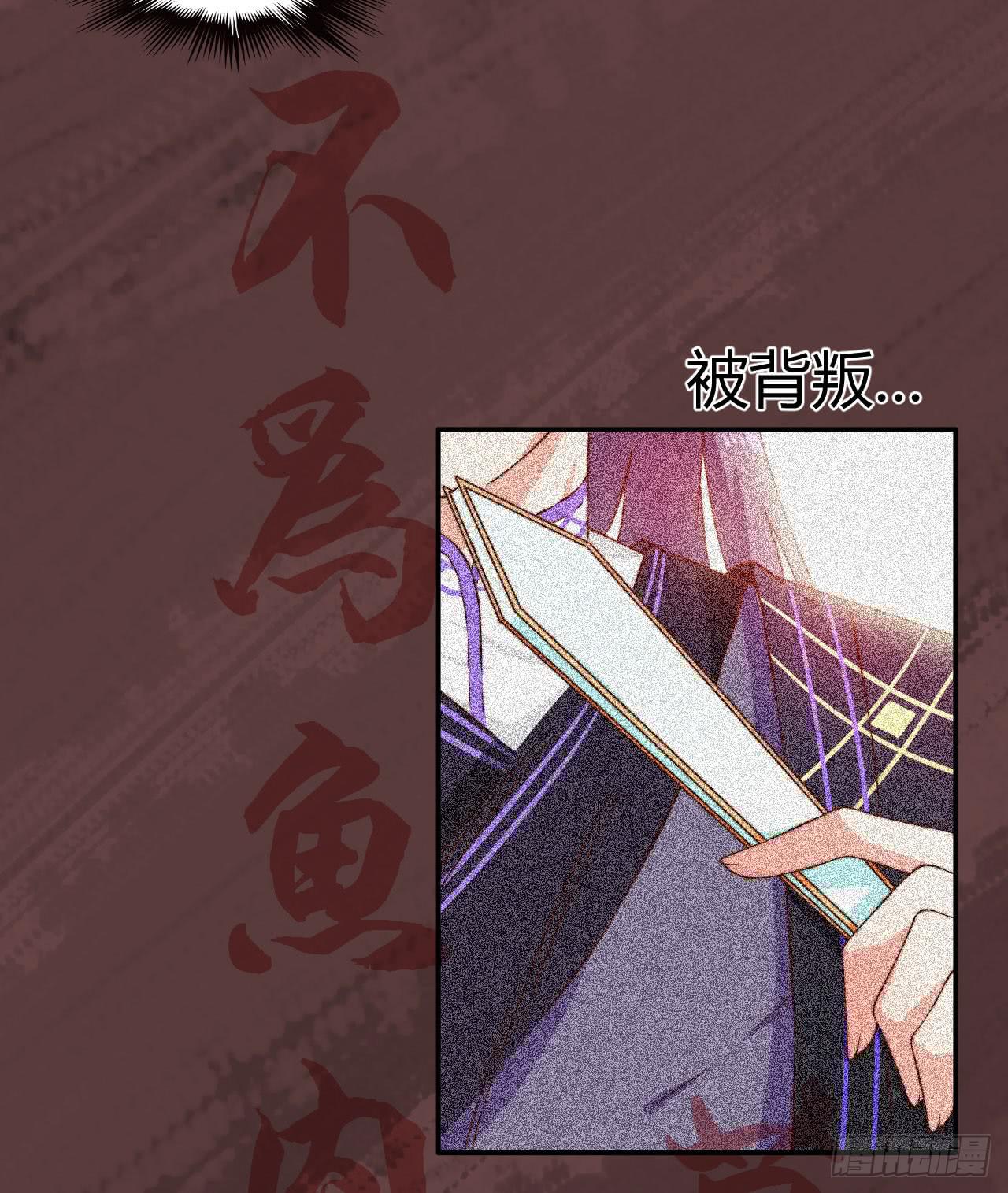 师徒情谊？66