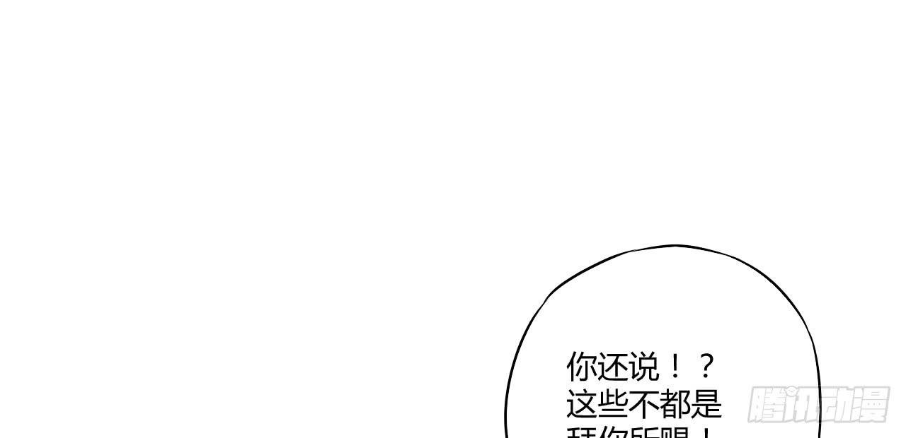 09 为什么要抛下我？94