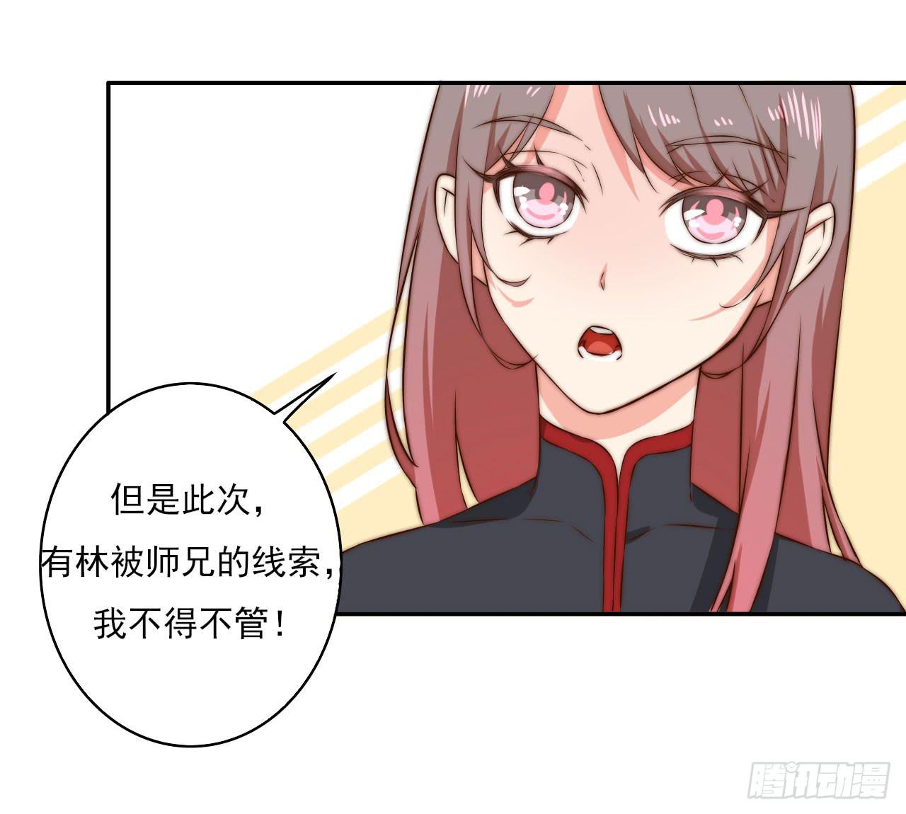 潇潇雨落56