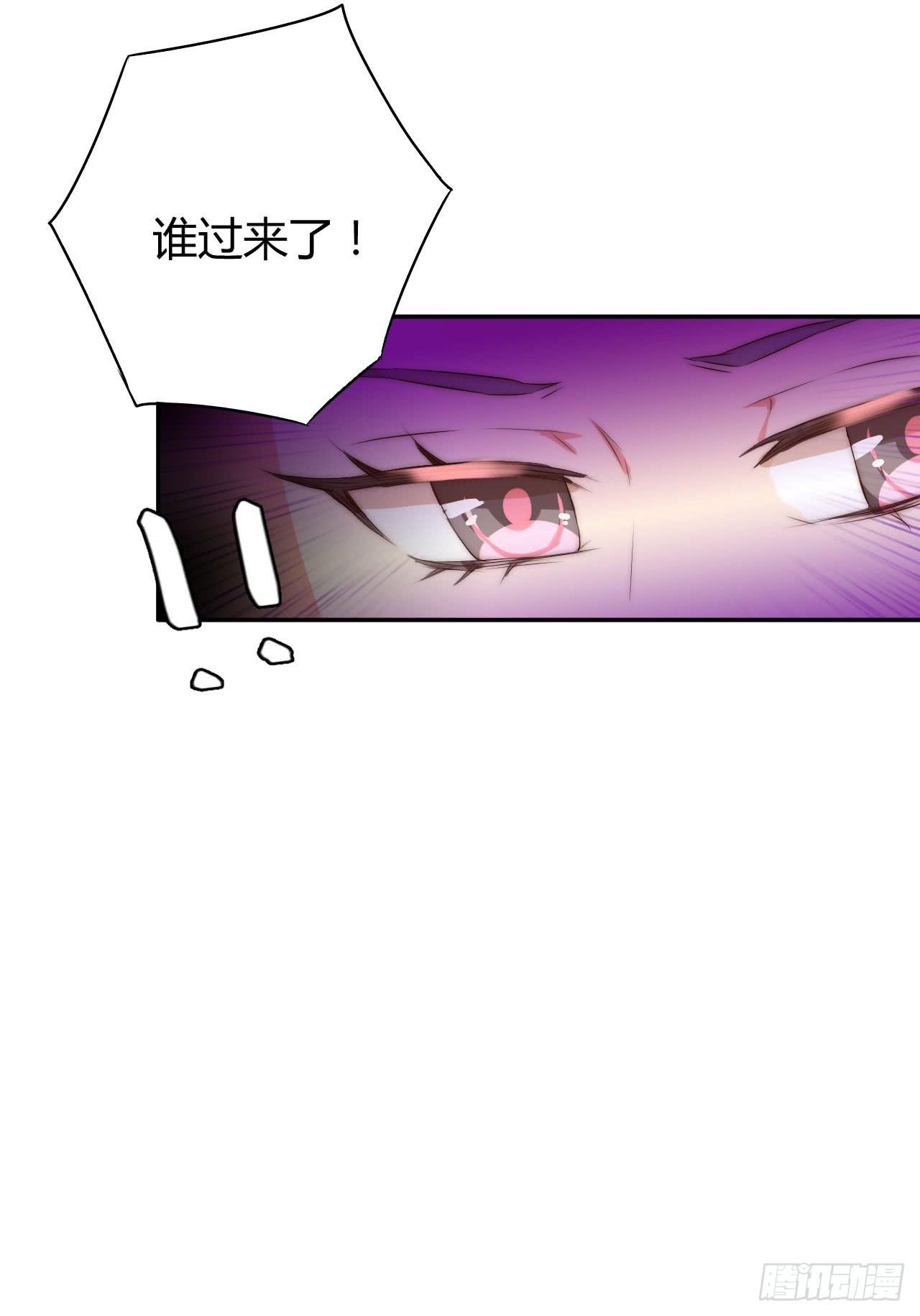 08 徒弟不懂我的心40