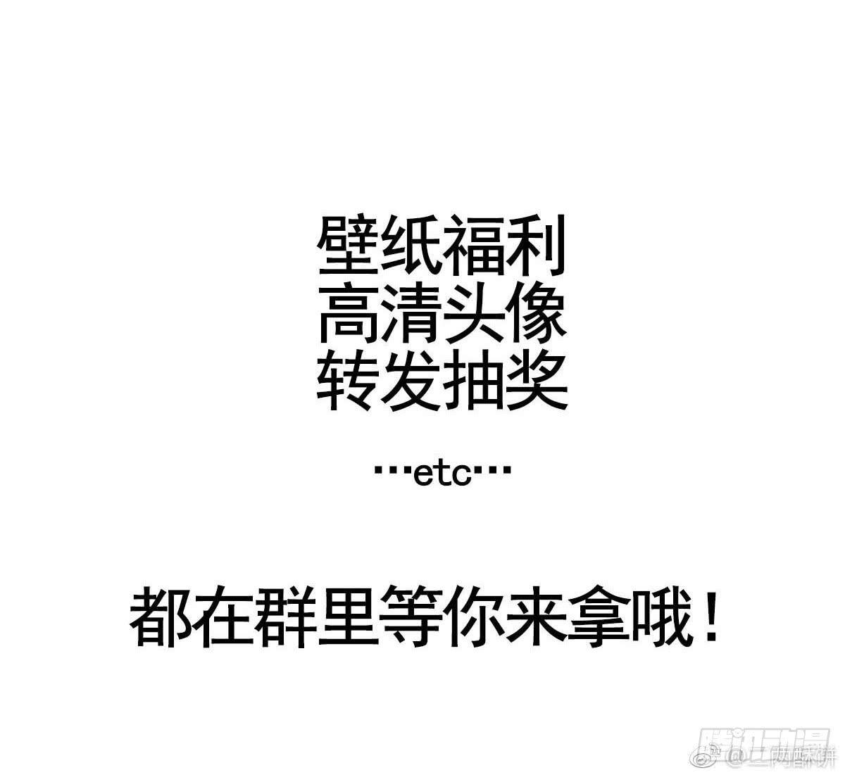 09 为什么要抛下我？107