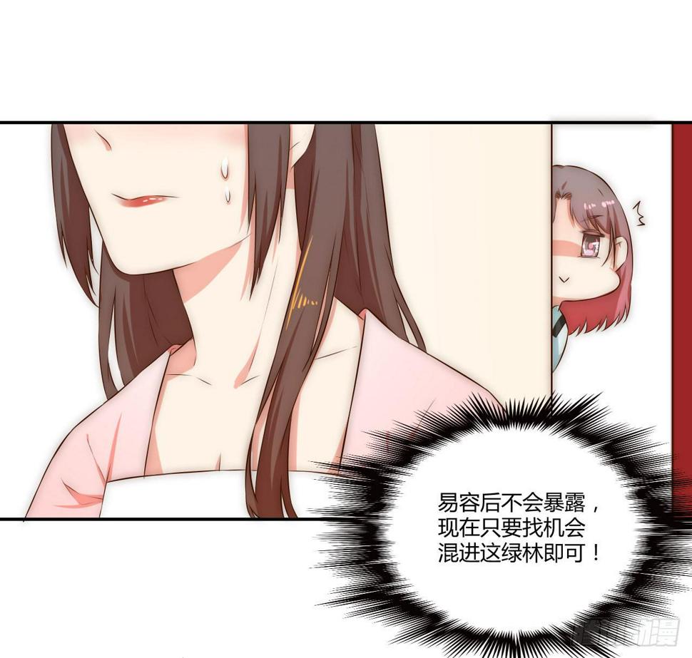 偏向虎山行！10