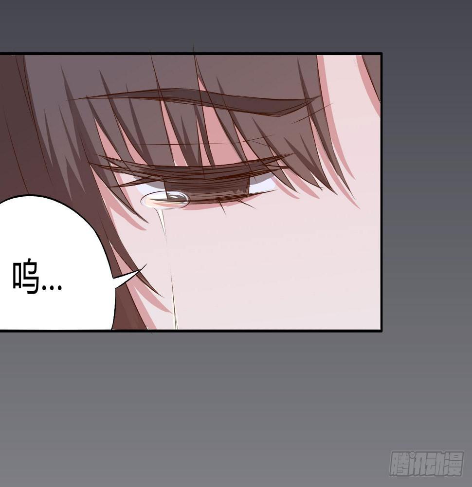 05 我被徒弟强吻了？51