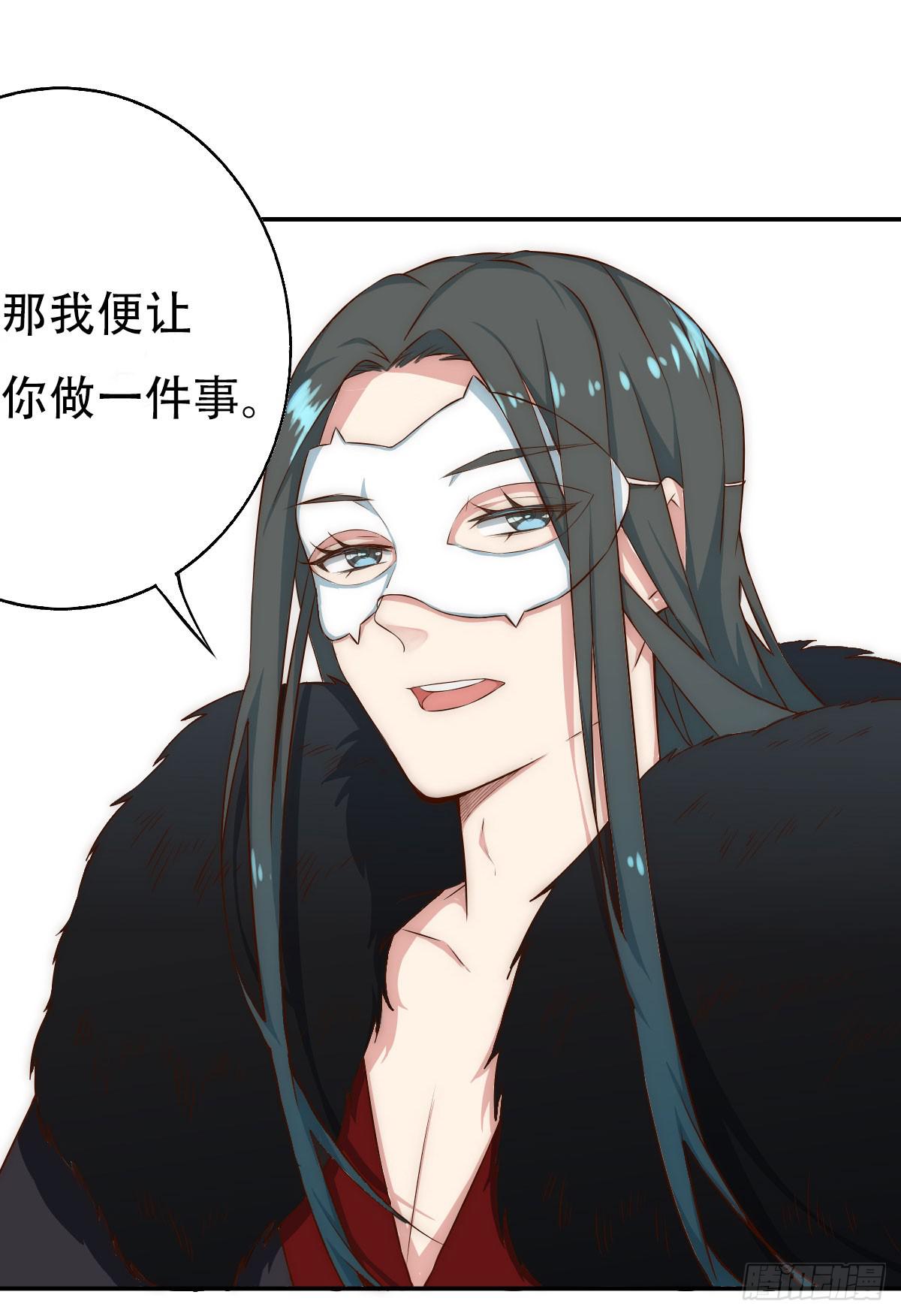 01 天上掉下个腹黑徒弟！92