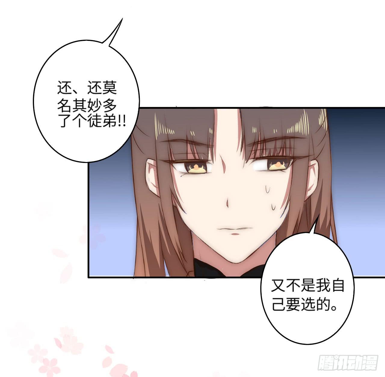 一个番外24