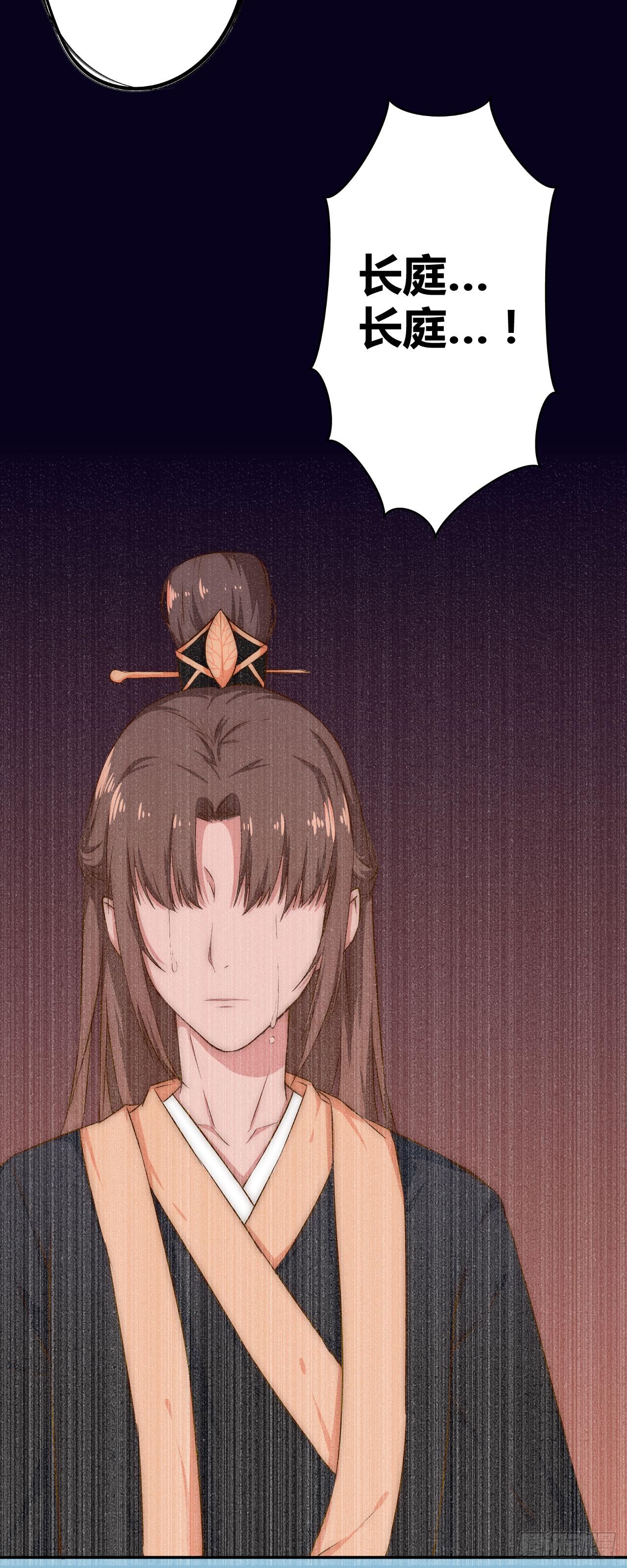 06 徒弟究竟有什么秘密？7