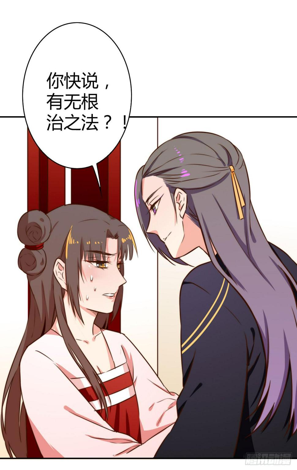 偏向虎山行！74