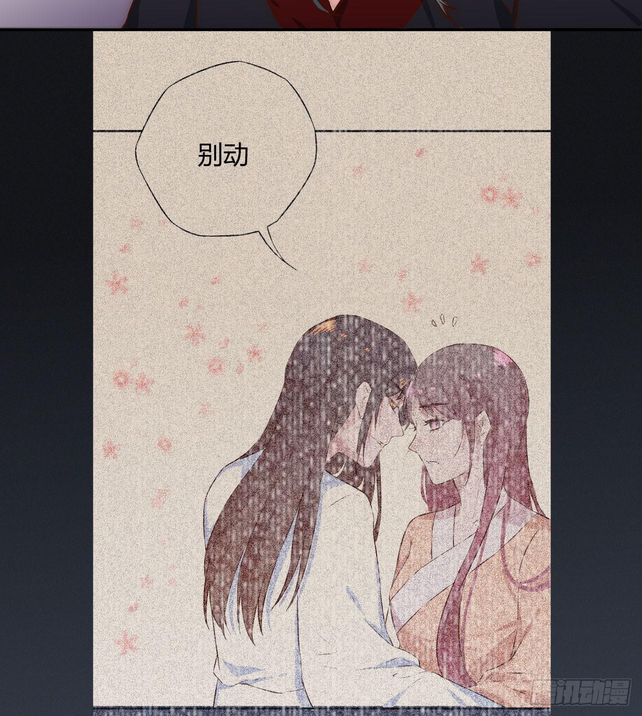 03 门主，我要求退货！53