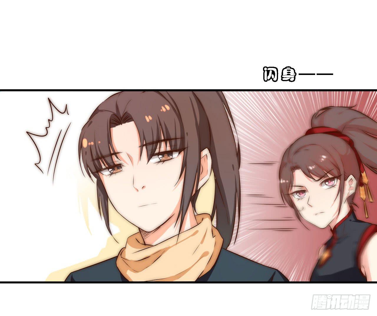 03 门主，我要求退货！29