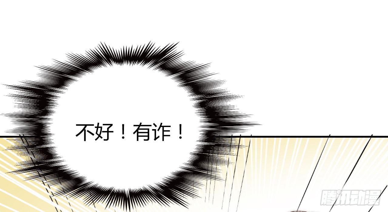 08 徒弟不懂我的心44