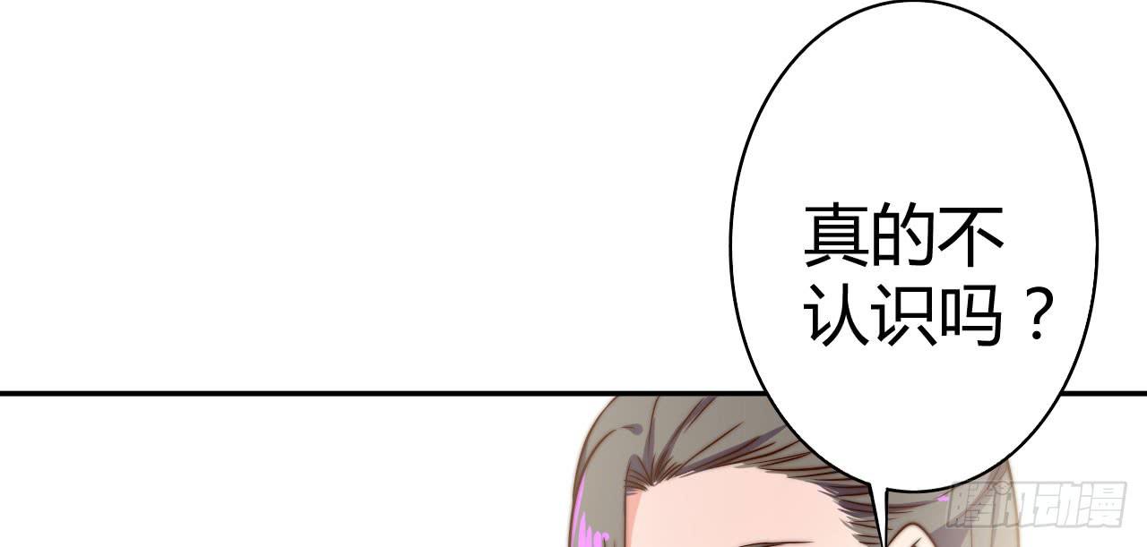 擅自行动的徒弟！41