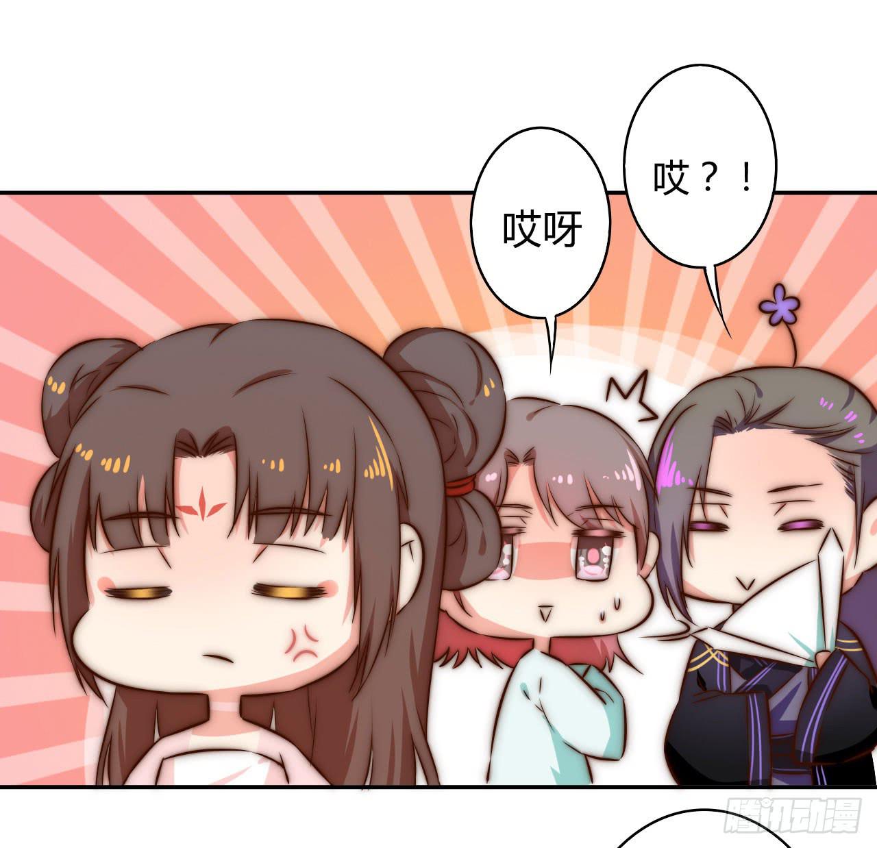 偏向虎山行！86