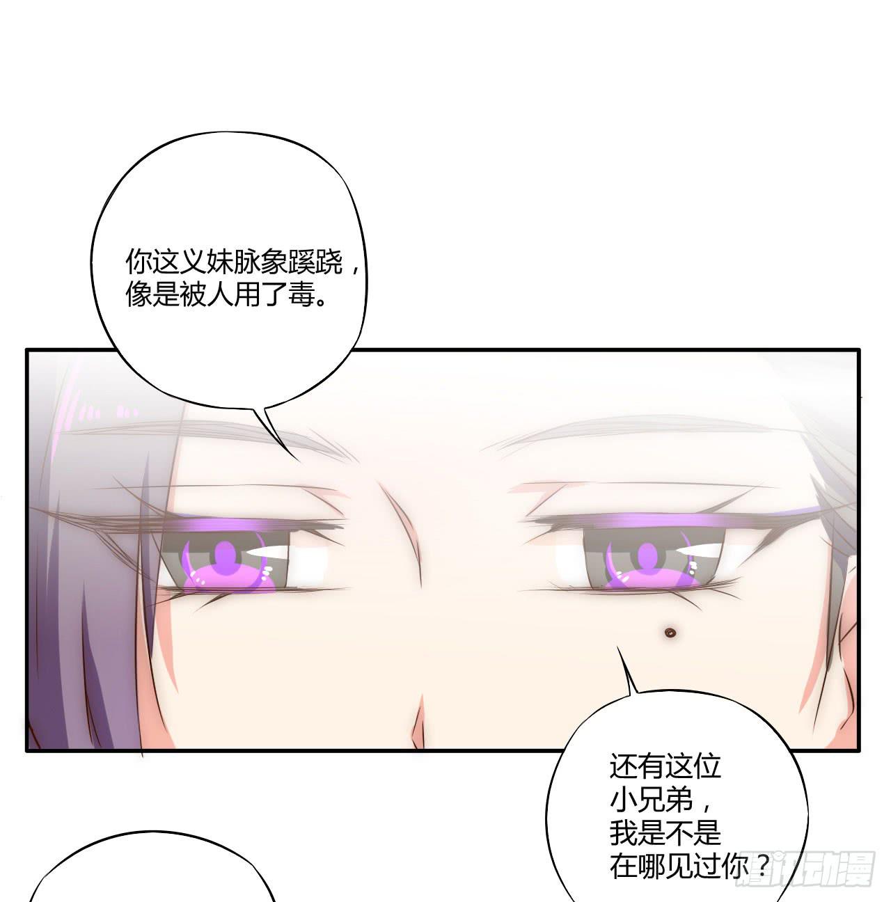 偏向虎山行！36