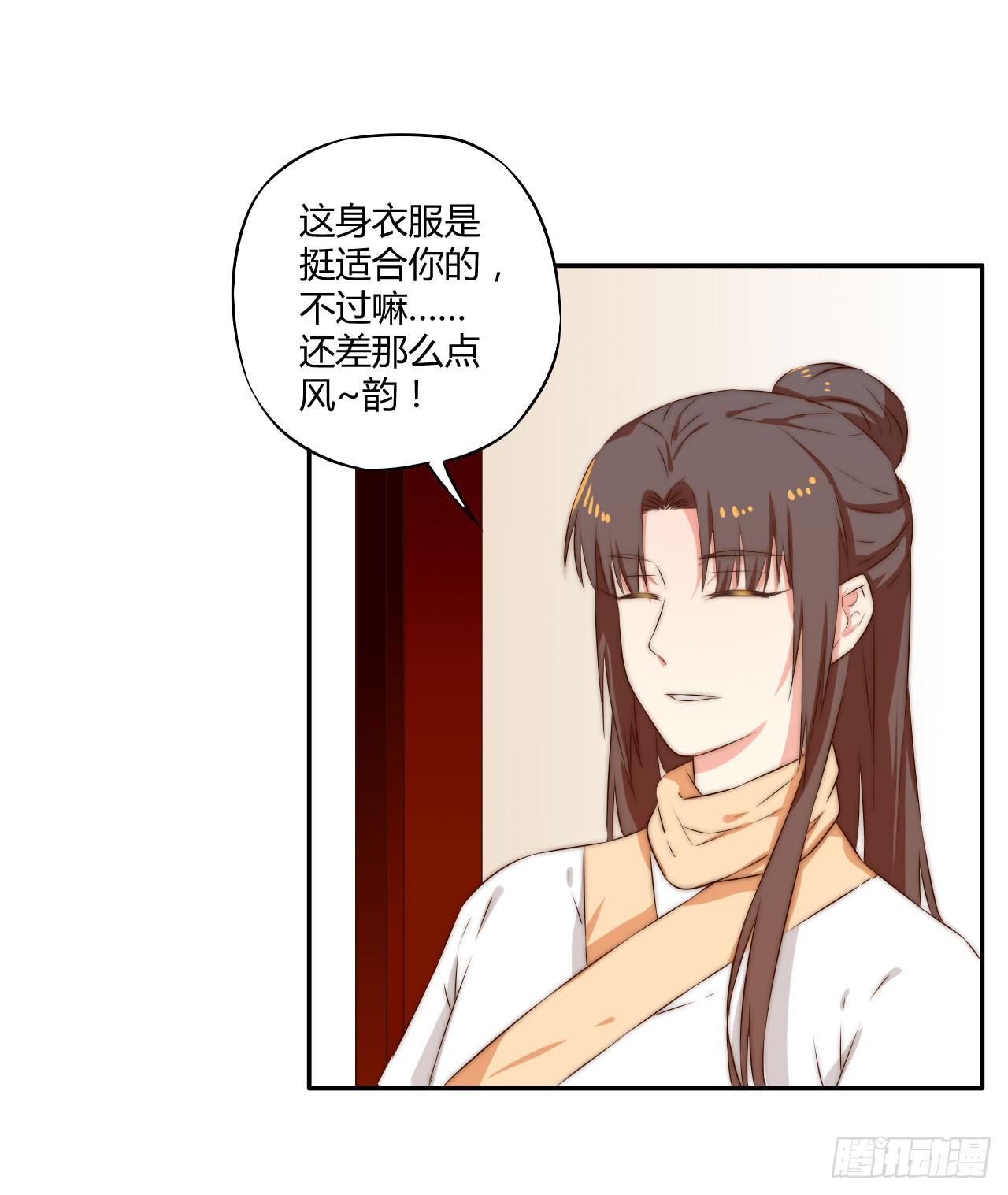 09 为什么要抛下我？93