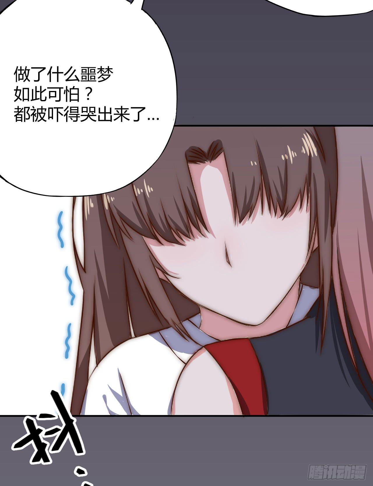 06 徒弟究竟有什么秘密？21