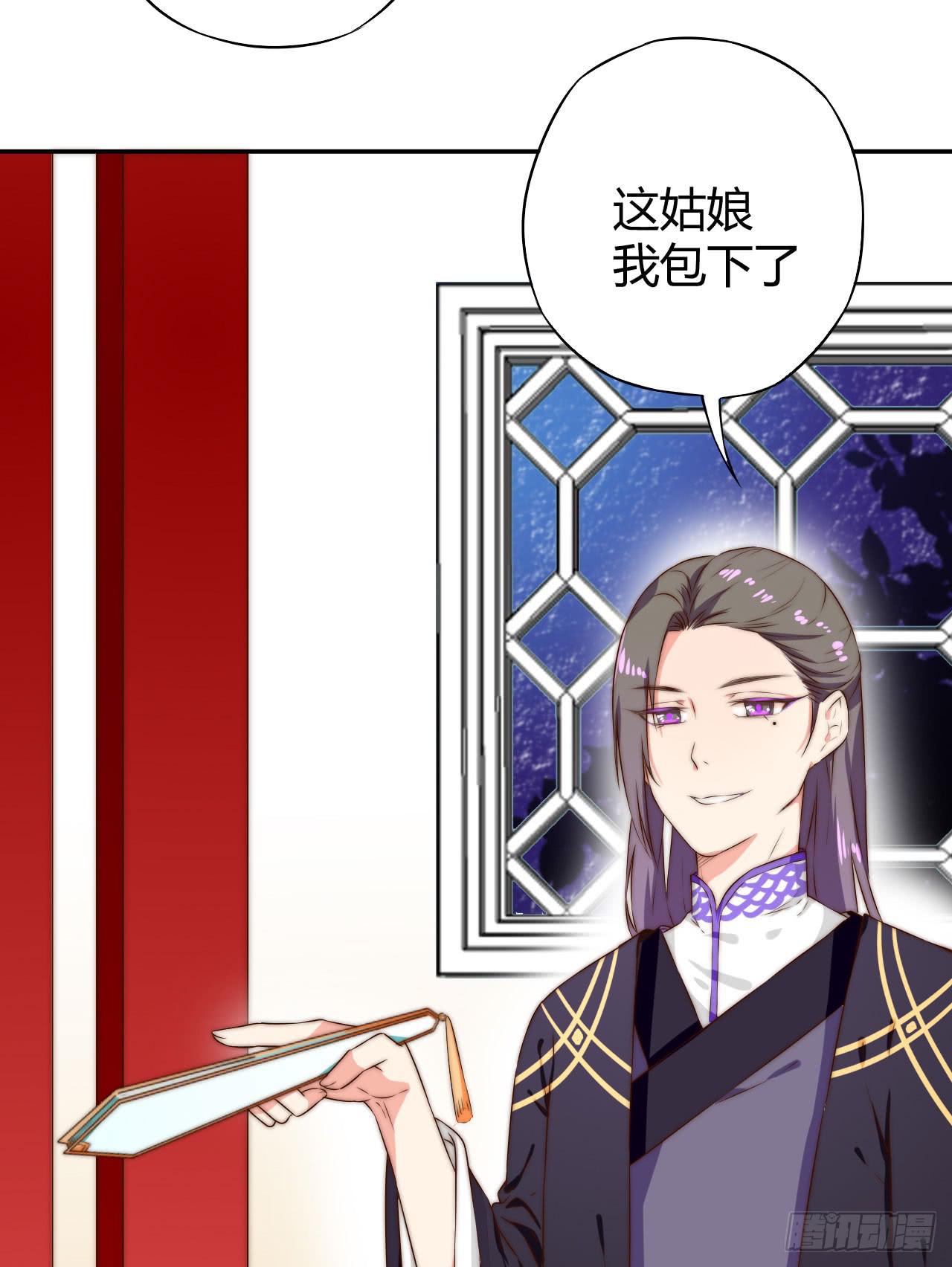 09 为什么要抛下我？30