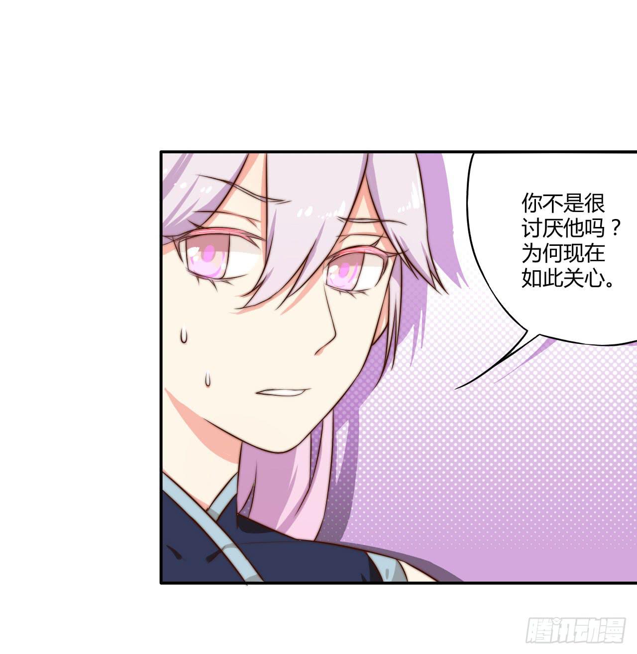 07 定不负门主所托！14
