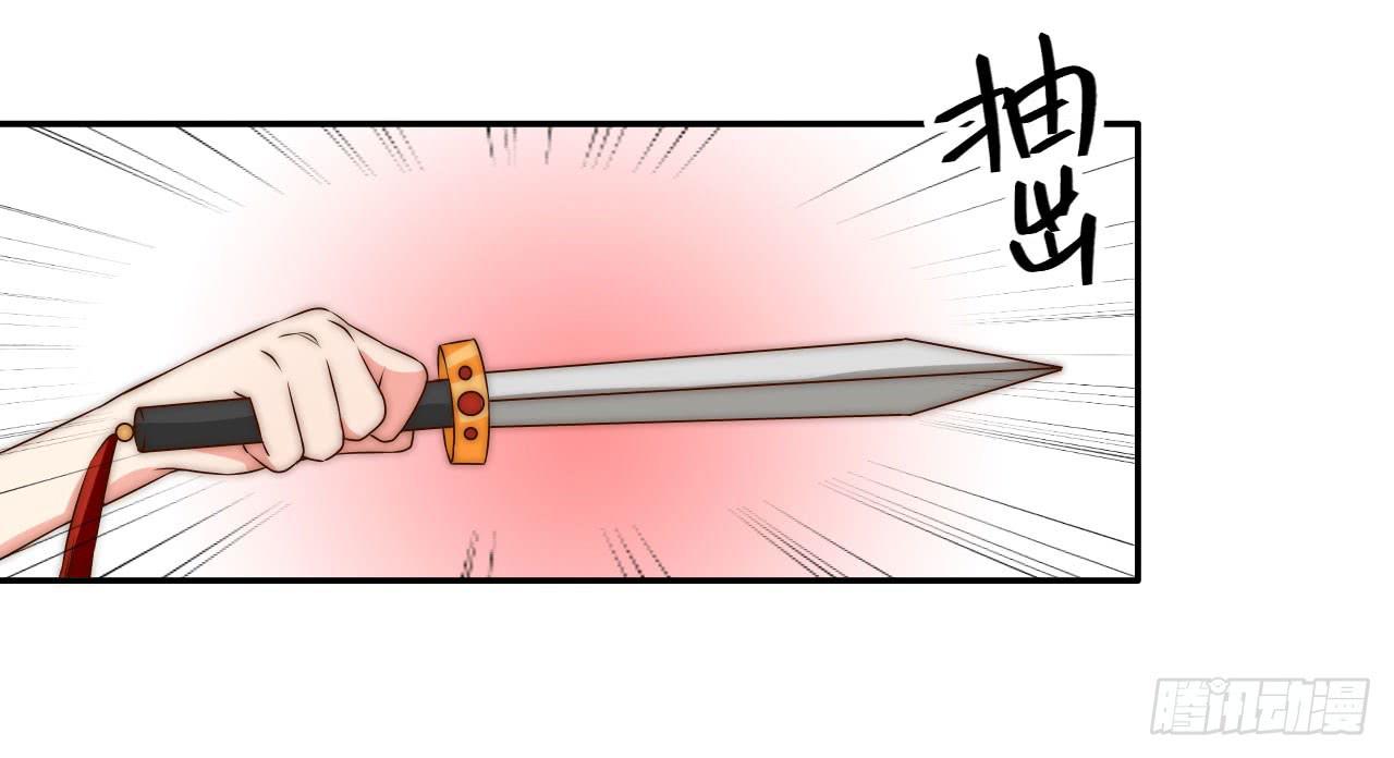 师徒情谊？49
