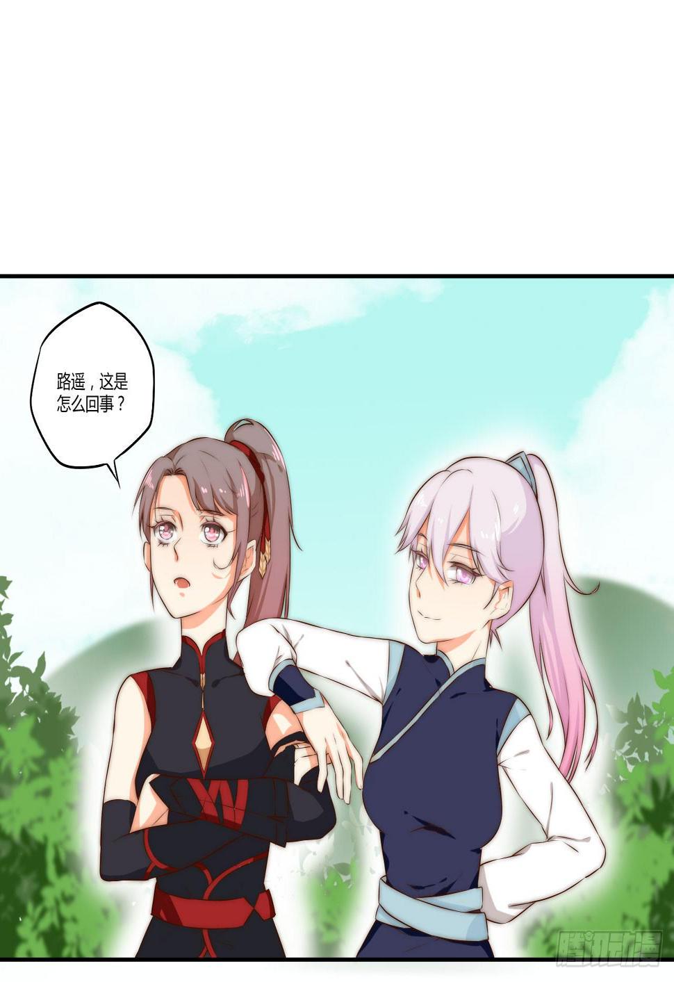 05 我被徒弟强吻了？7