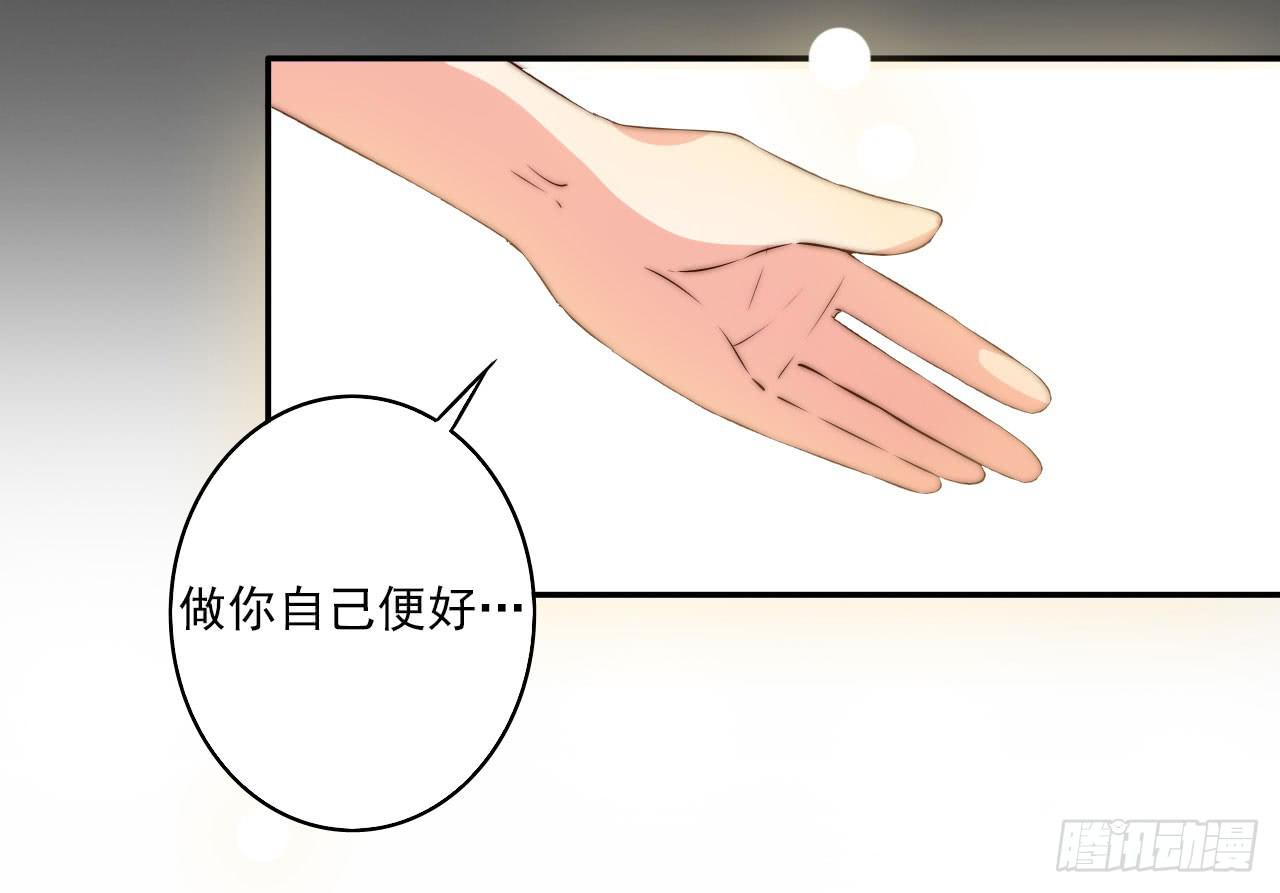 潇潇雨落39