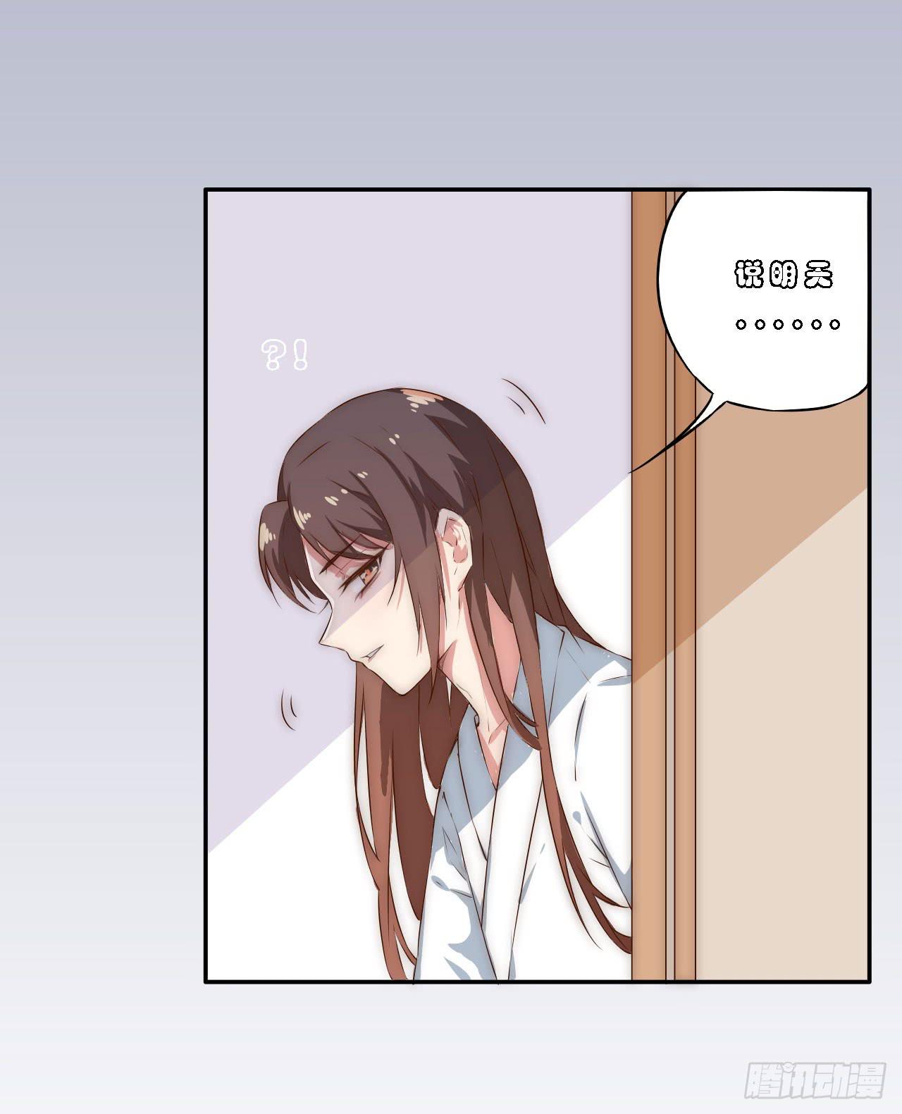02 逆徒顽劣伤我心12