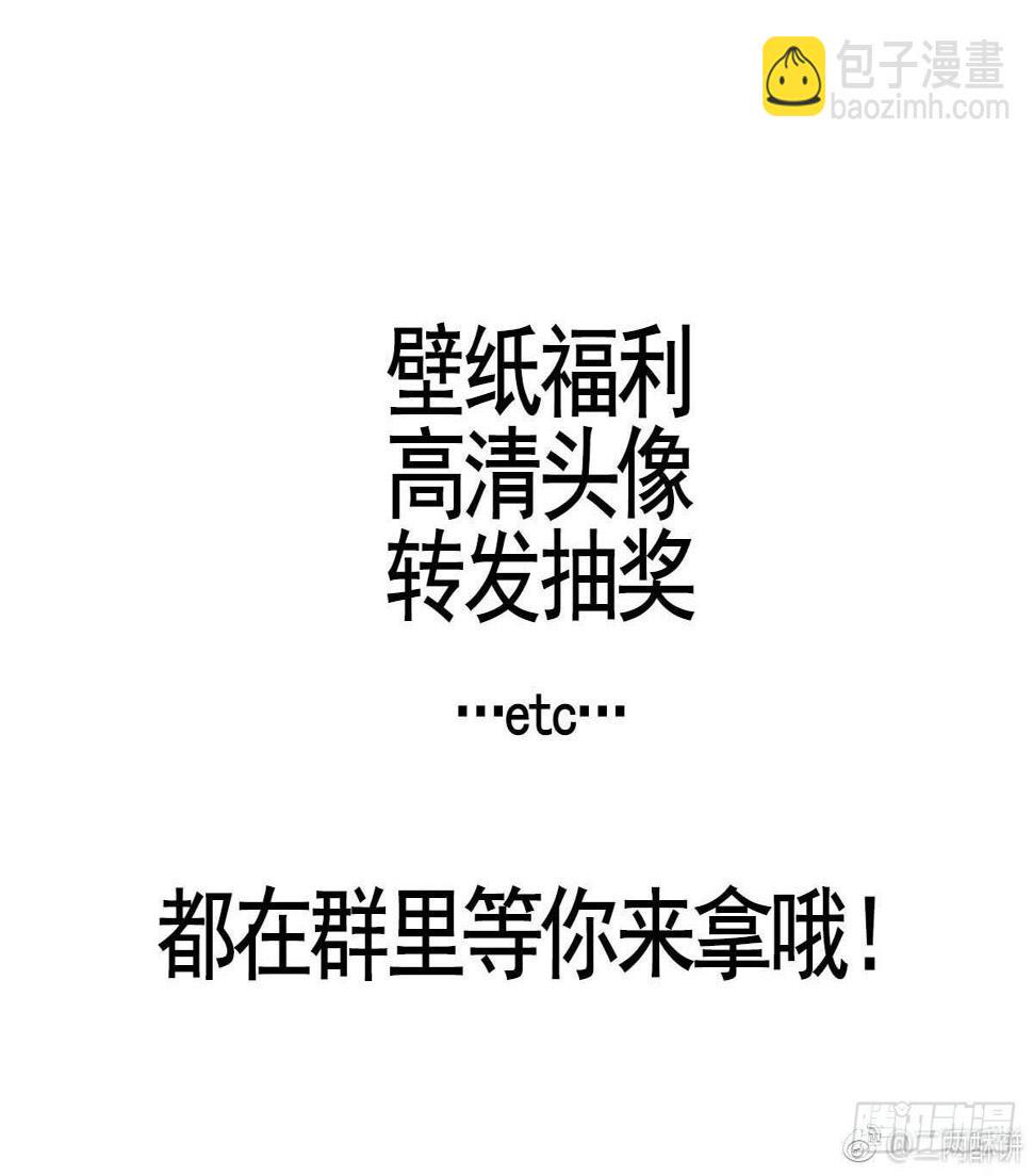 05 我被徒弟强吻了？63