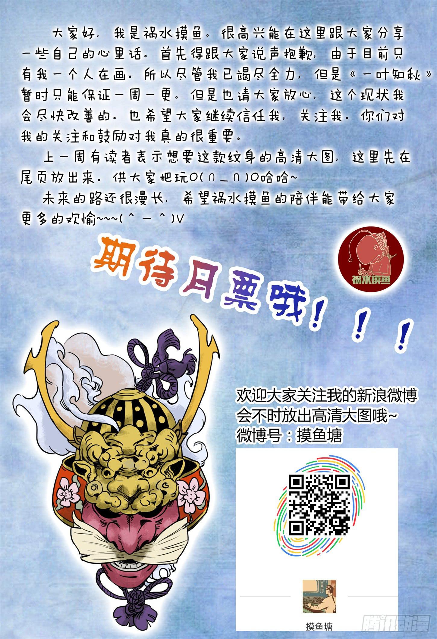 第六话 御姐戏萝莉（下）10