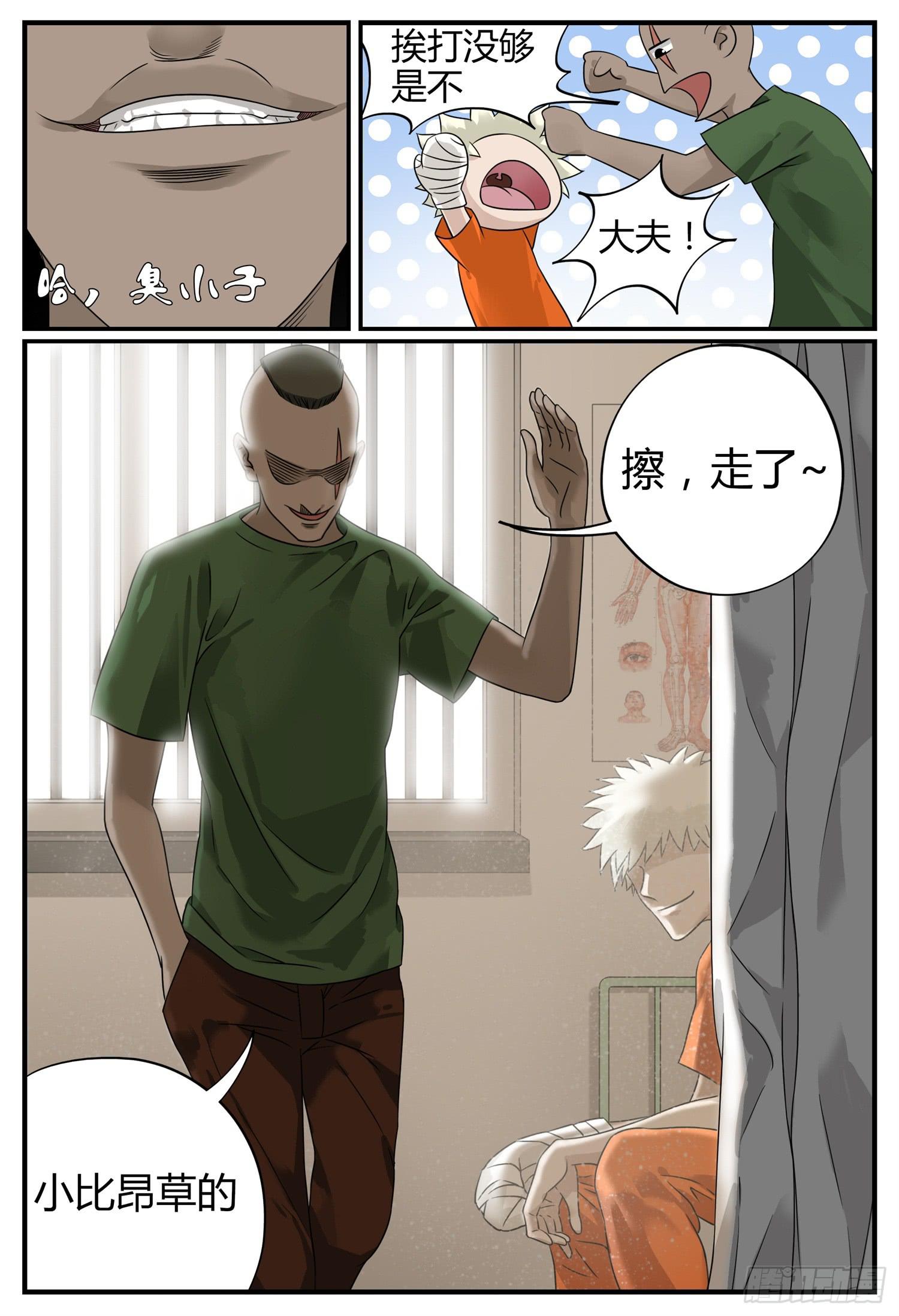 第十五话 成人礼15