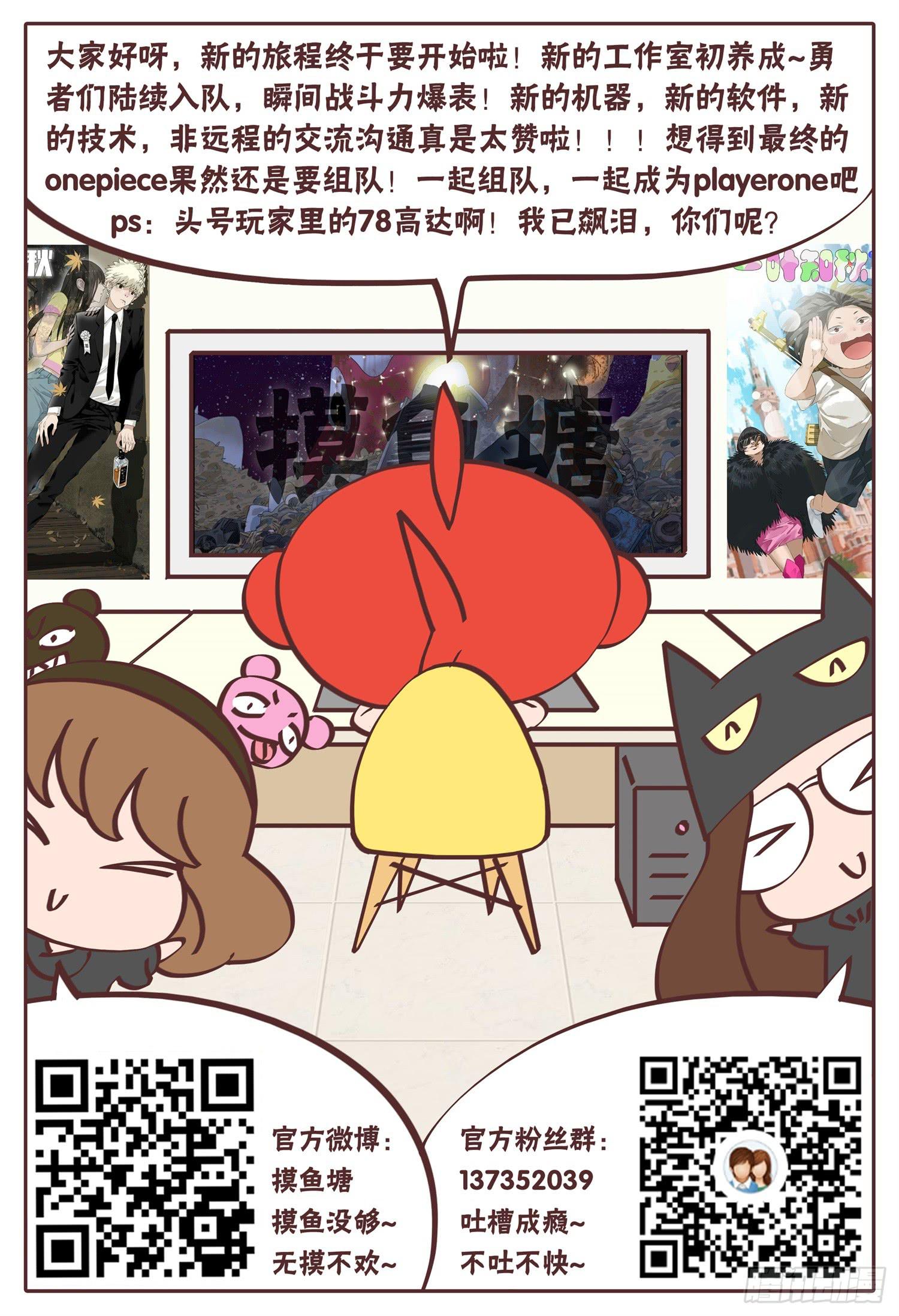 第十九话 新人的试炼17
