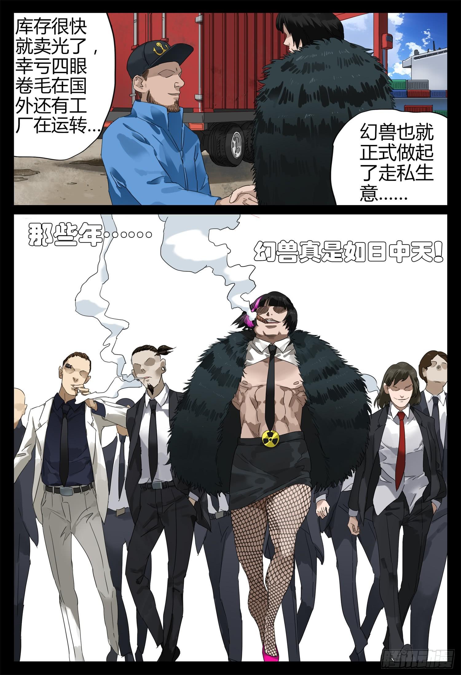 第十七话 辣妈物语（上）13