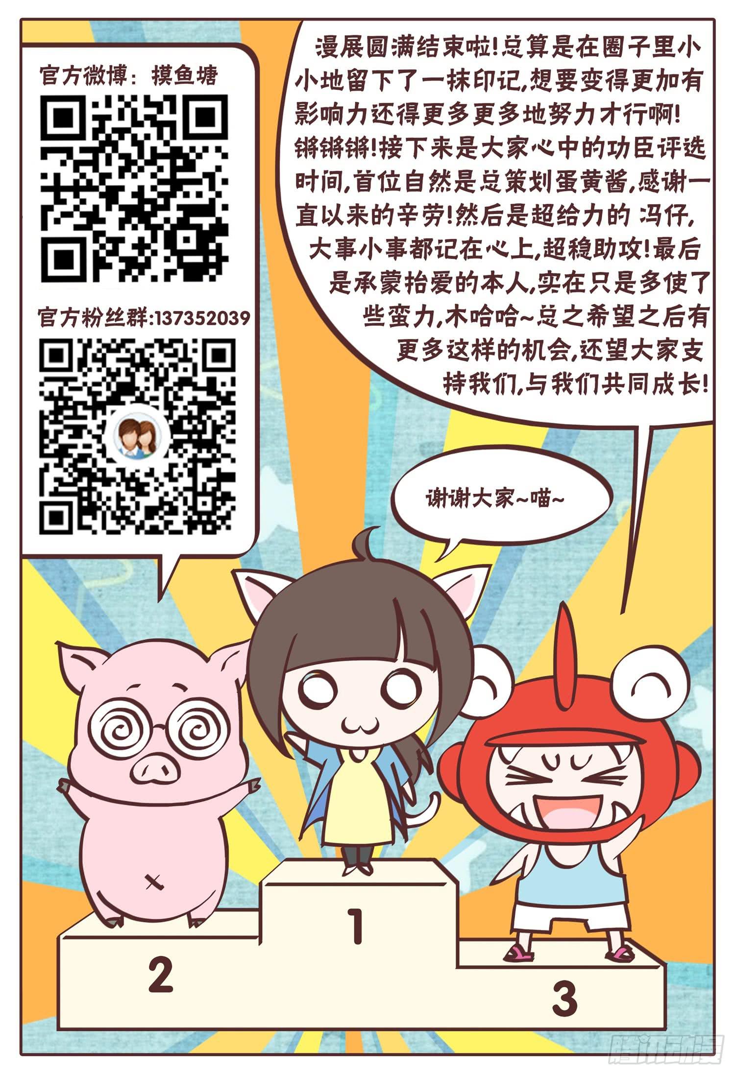 第二十三话 身世之谜17