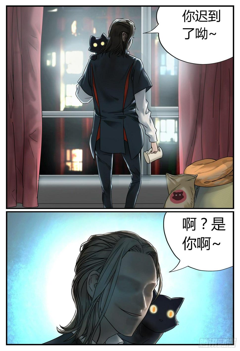 第五话 御姐戏萝莉（上）4