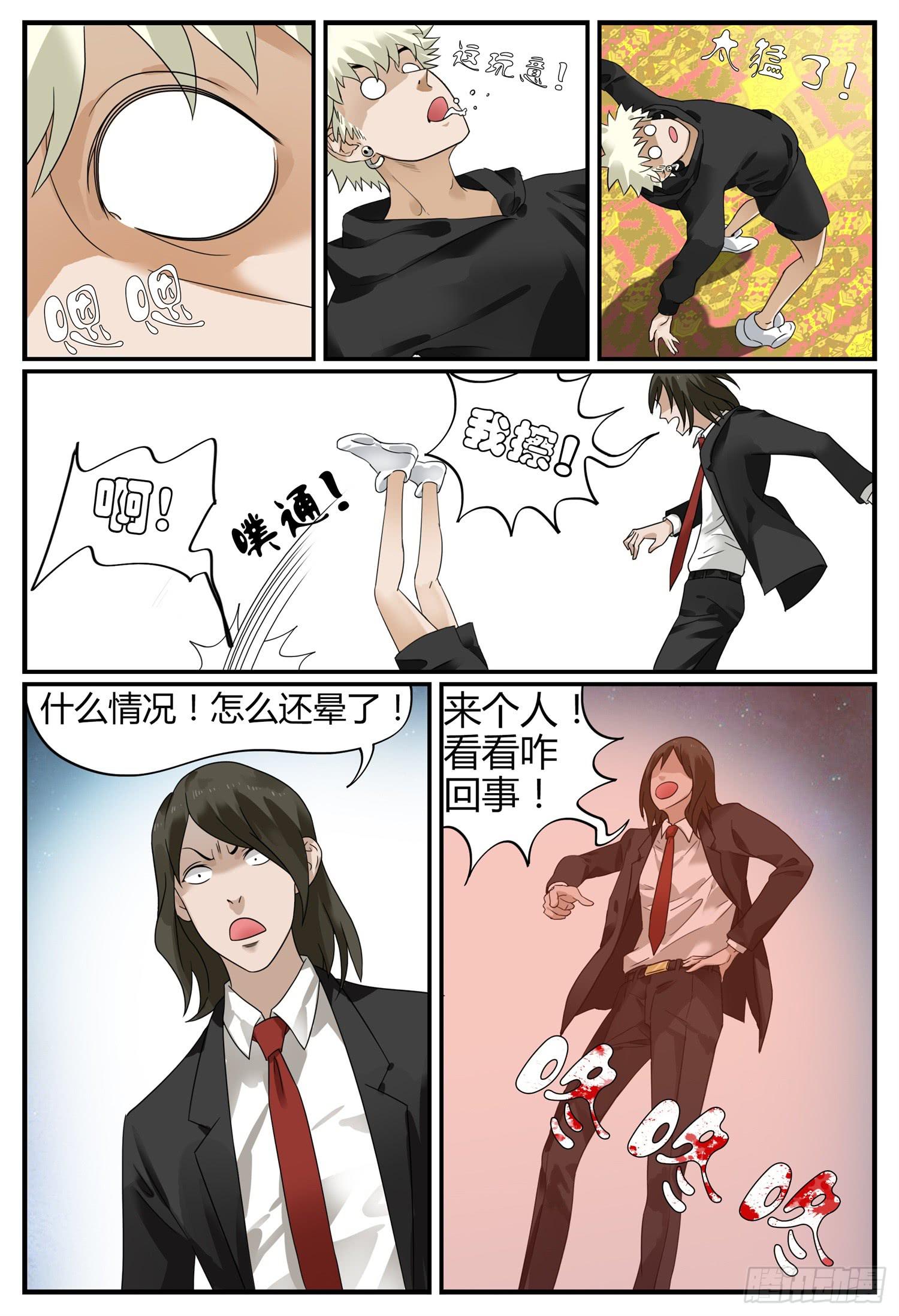 第十九话 新人的试炼4