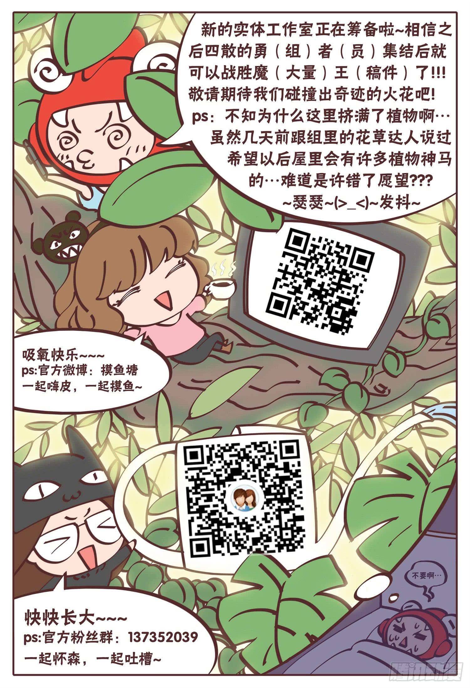 第十七话 辣妈物语（上）15