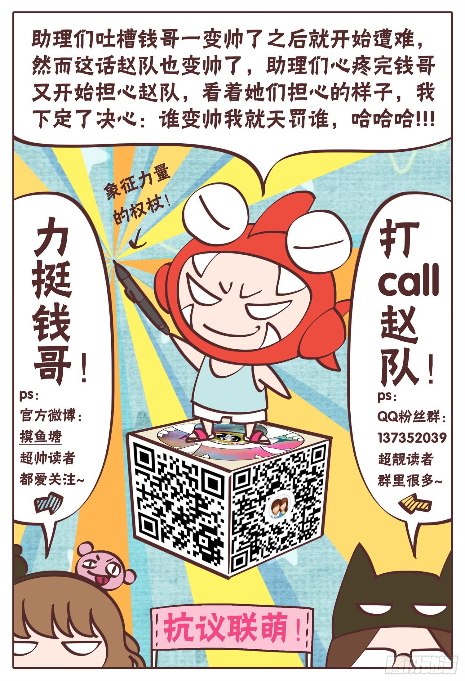 第十五话 成人礼16