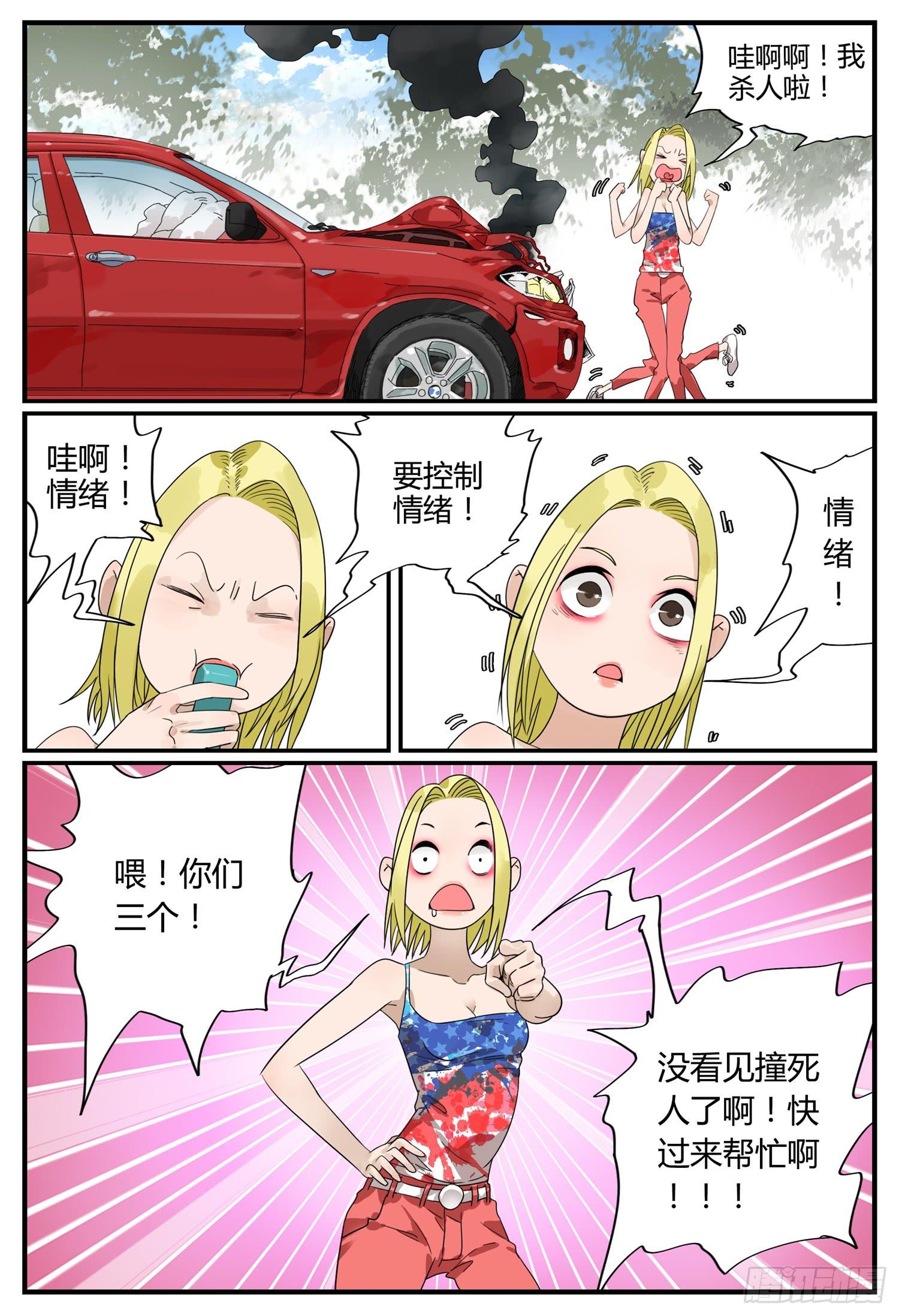 大结局（下）尾声19