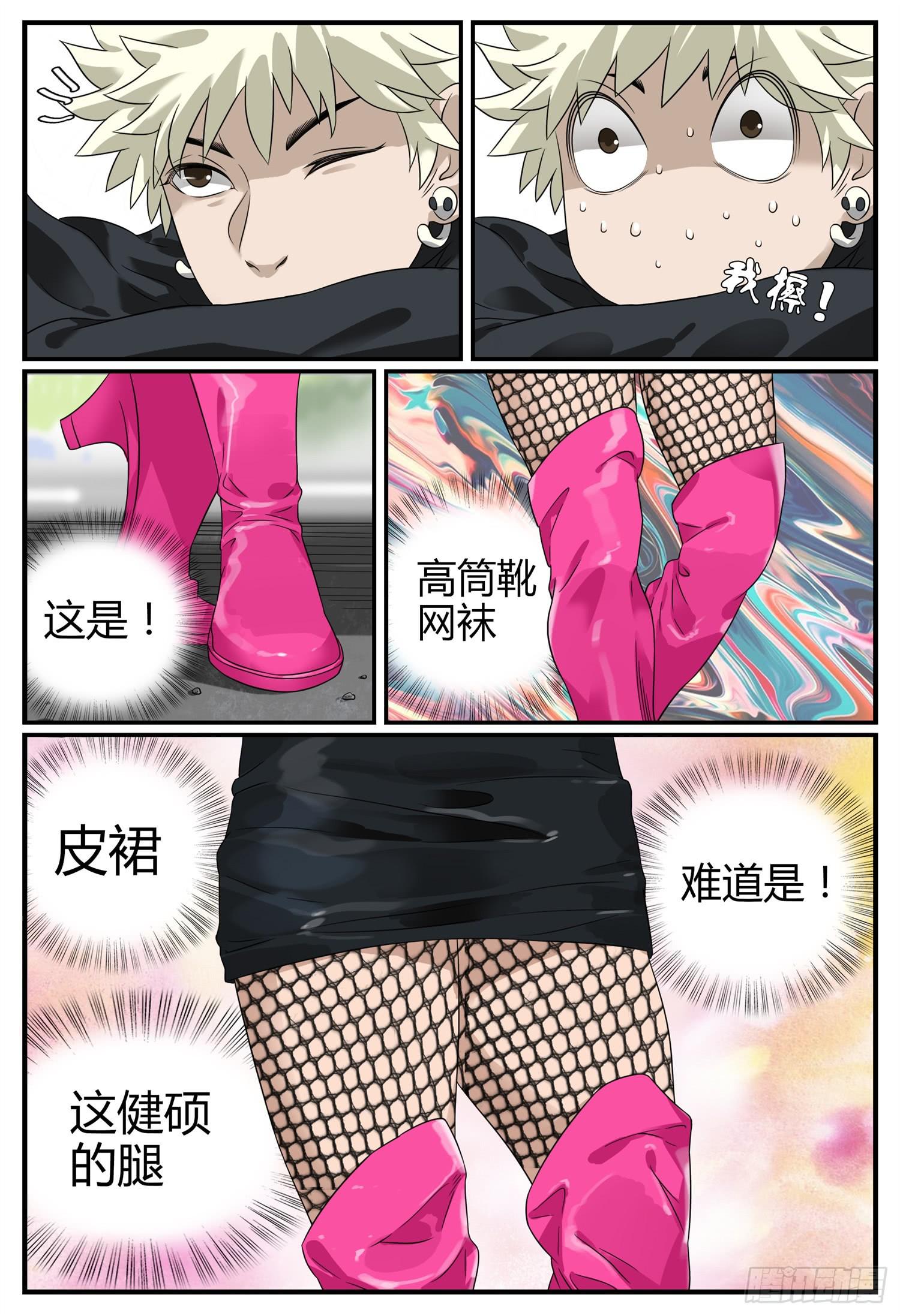 第十六话 再见了钱哥10