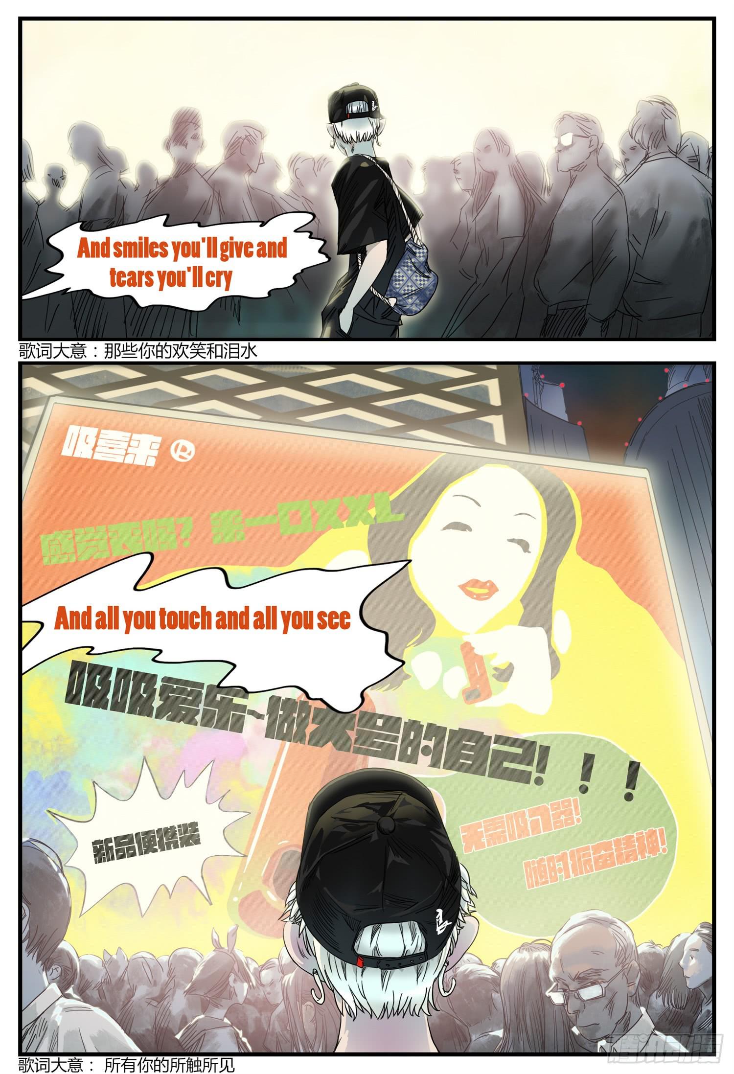 第一话 迟到的爱人3