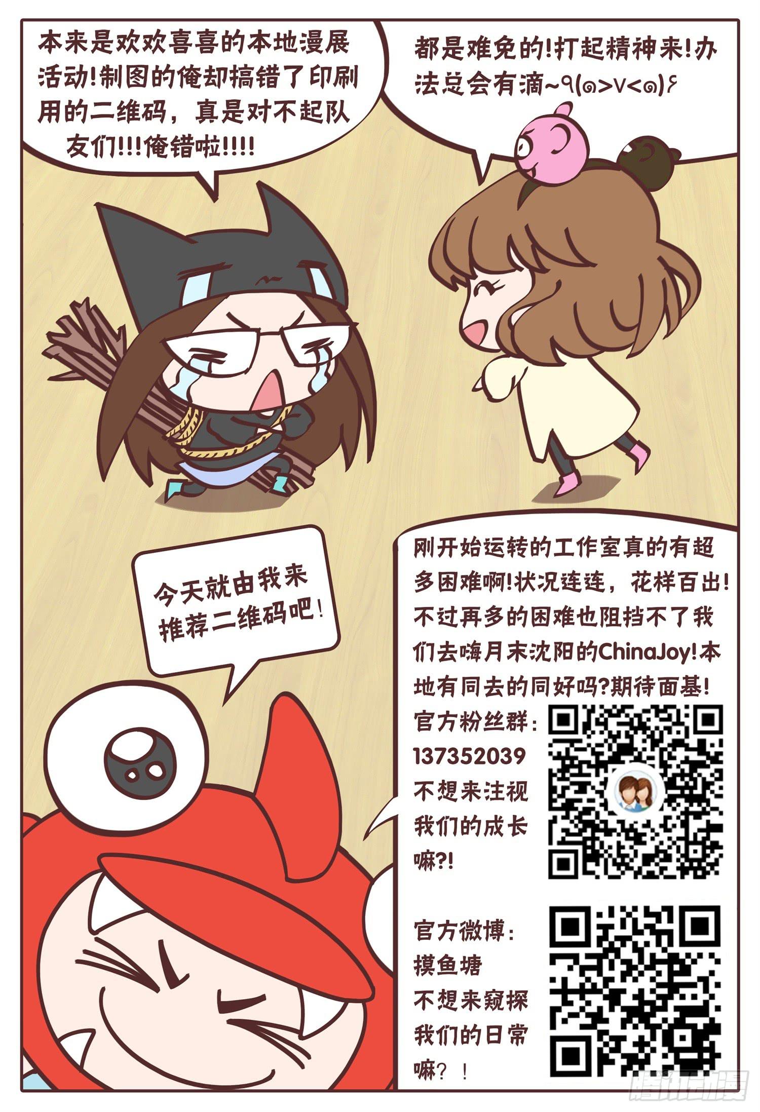 第二十一话 父子情深 （下）17