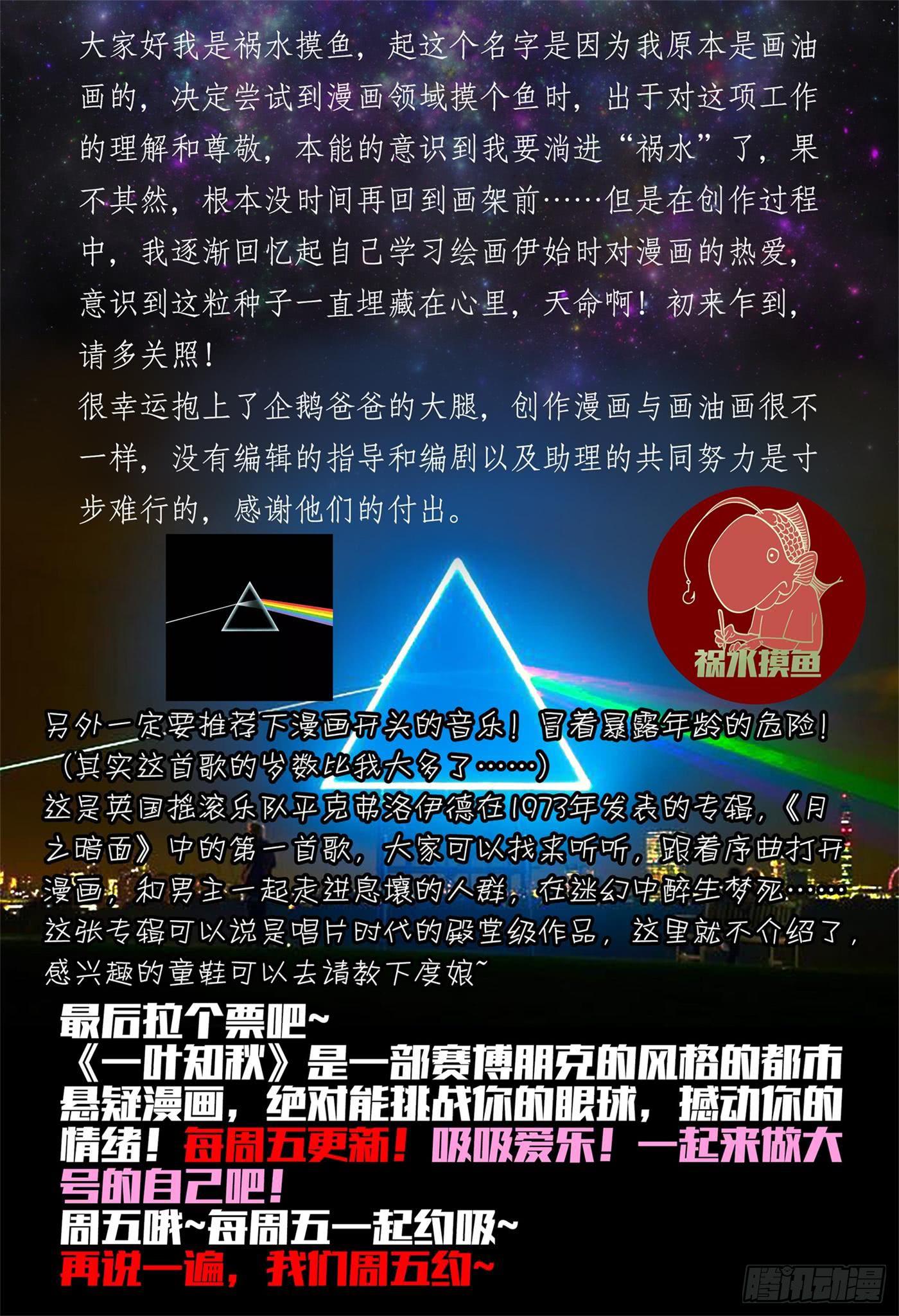 第一话 迟到的爱人16